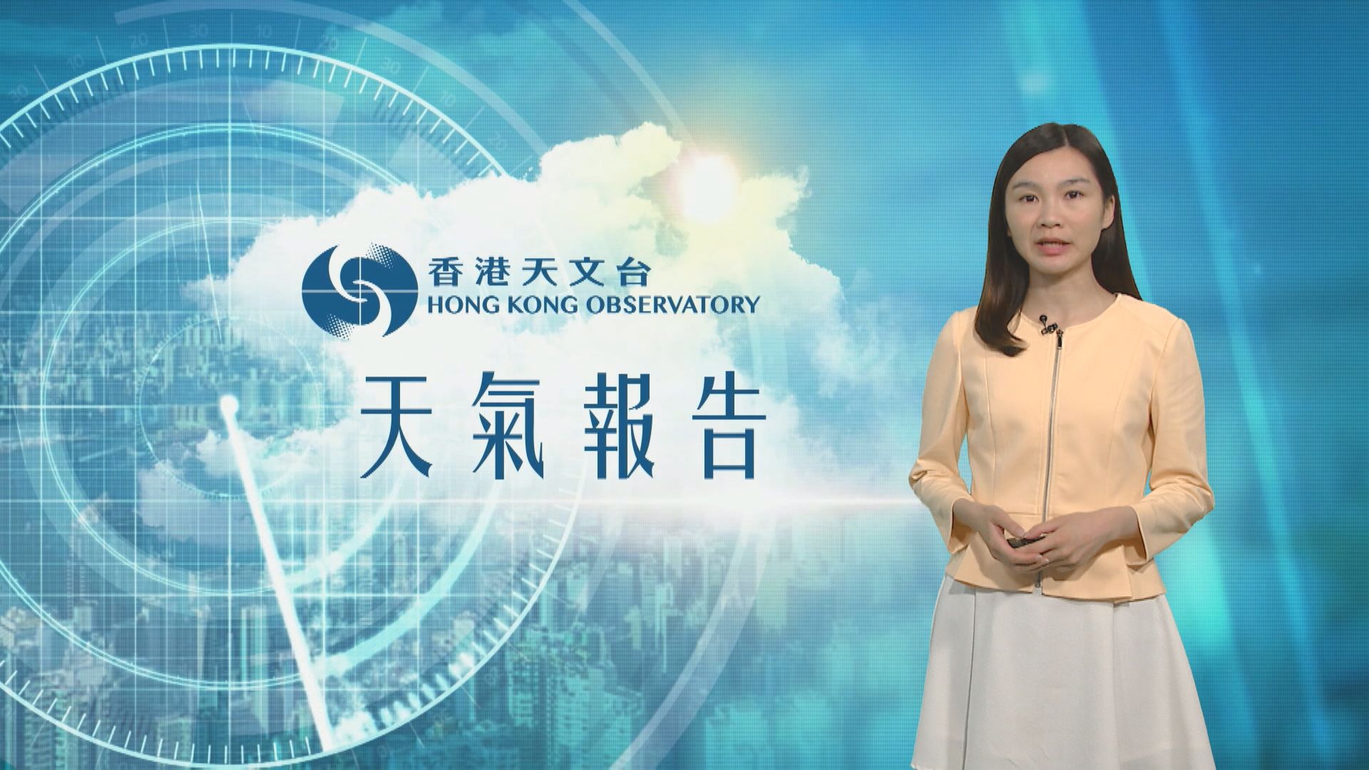 【天氣報告】(8月2日)