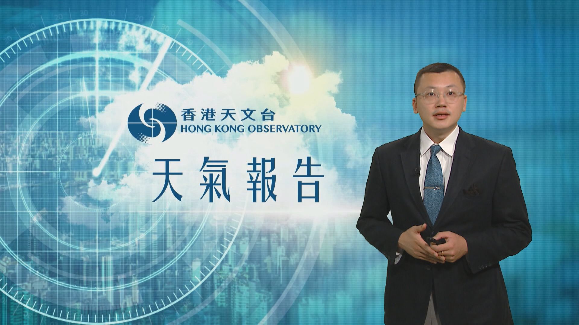 【天氣報告】(8月6日)