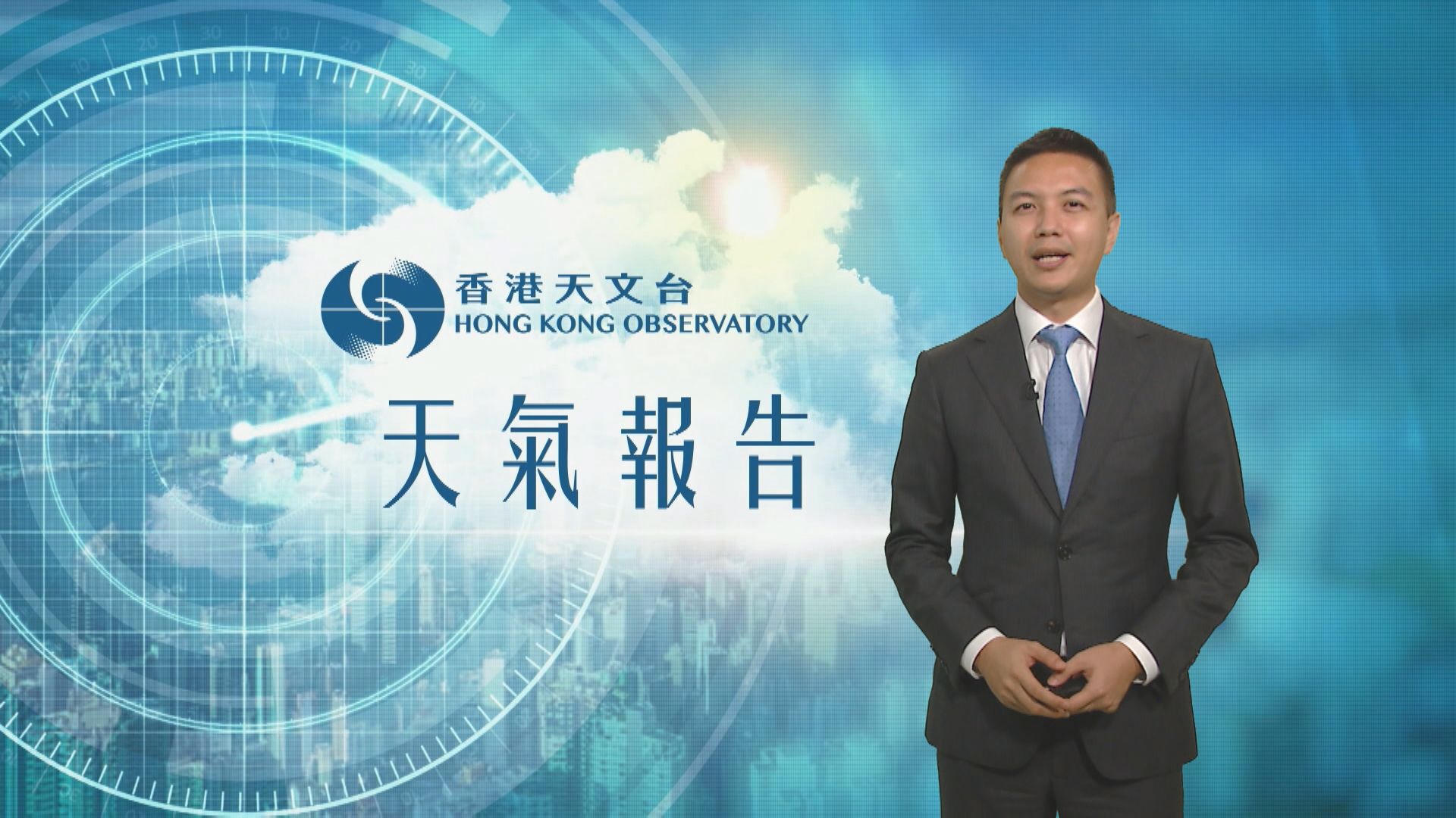 【天氣報告】(8月13日)