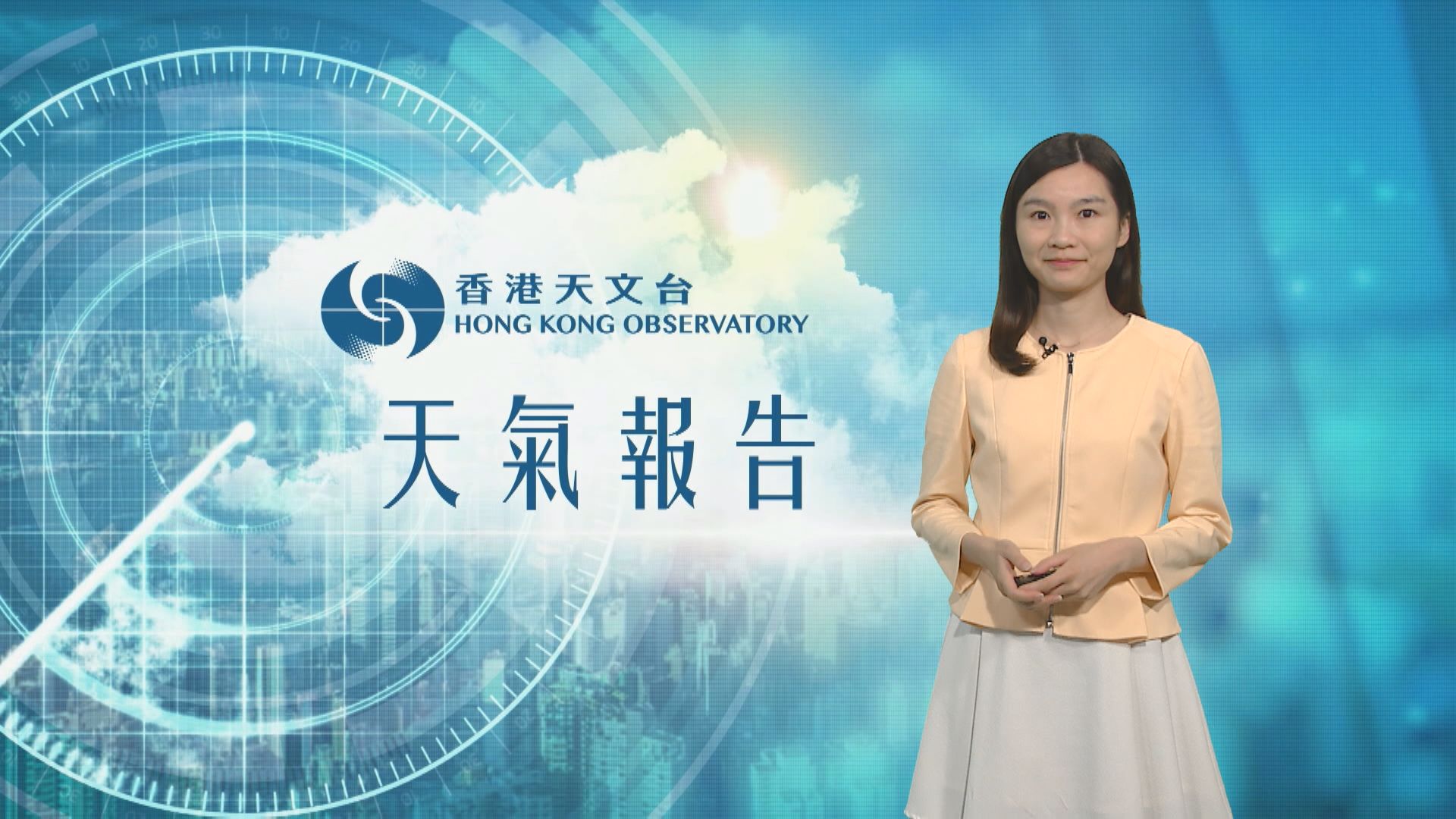 【天氣報告】（8月14日）