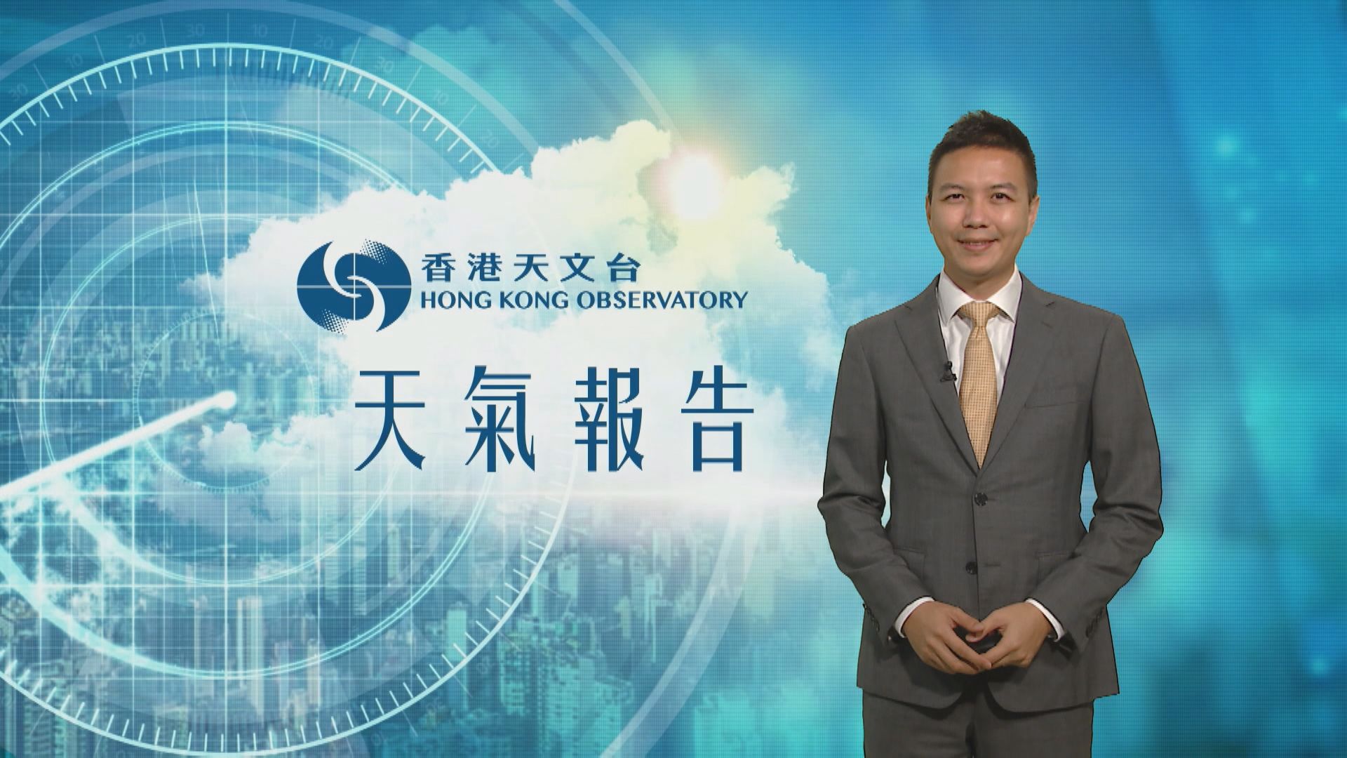 【天氣報告】（8月18日）