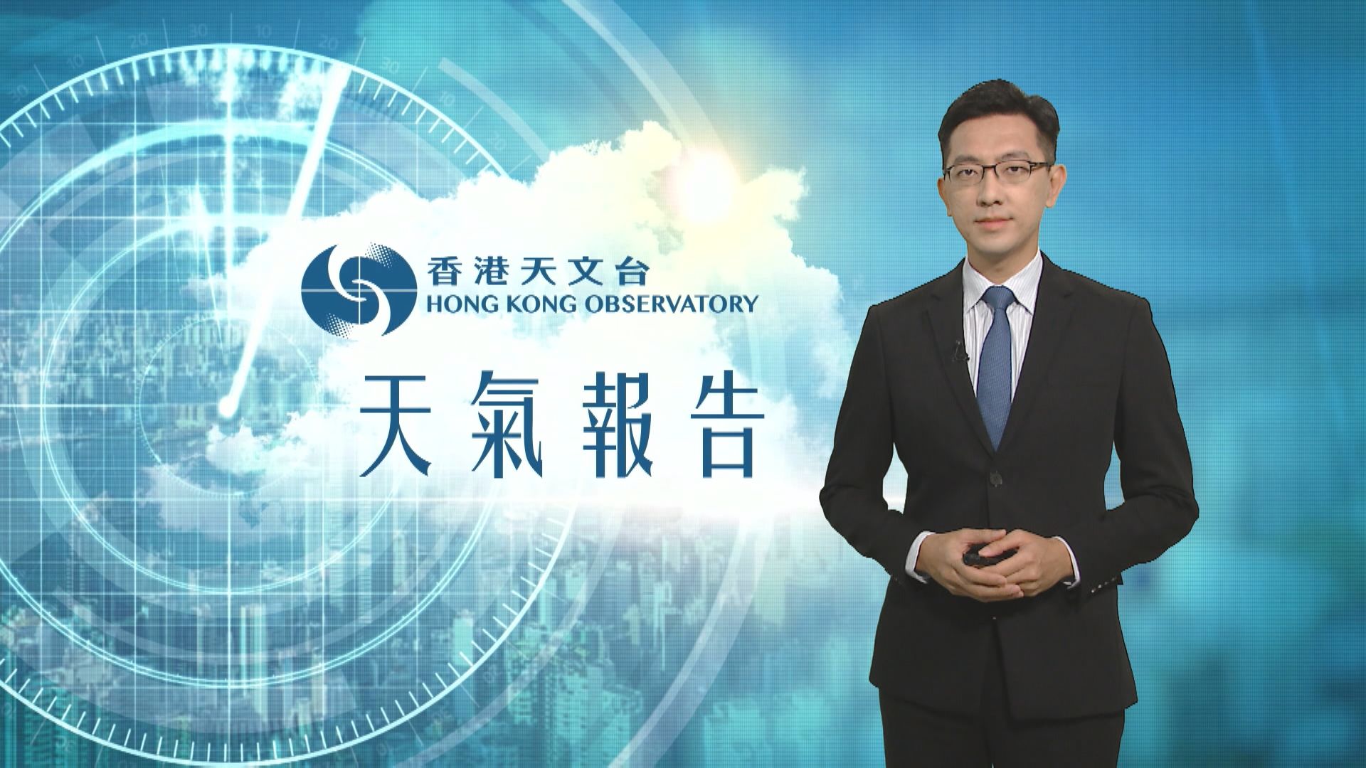 【天氣報告】(8月24日)