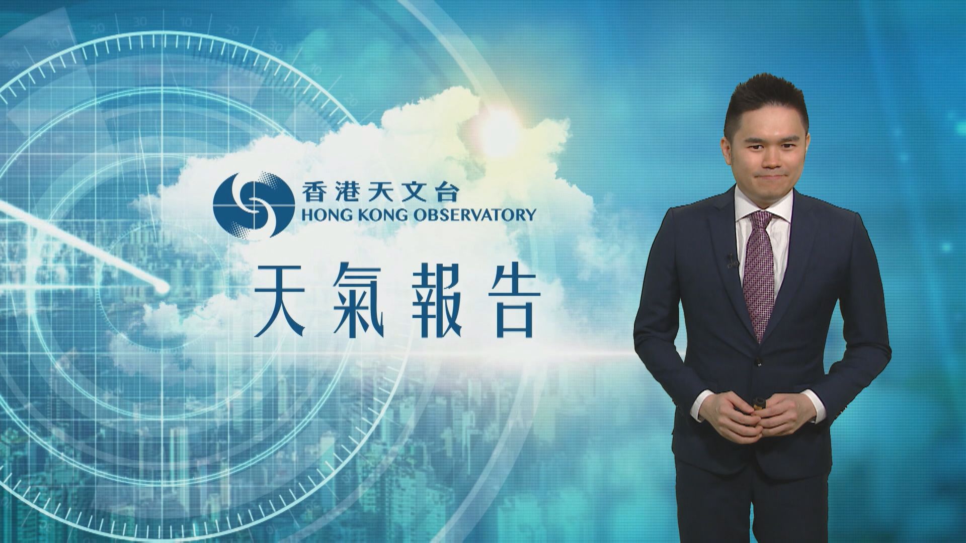 【天氣報告】(8月25日)