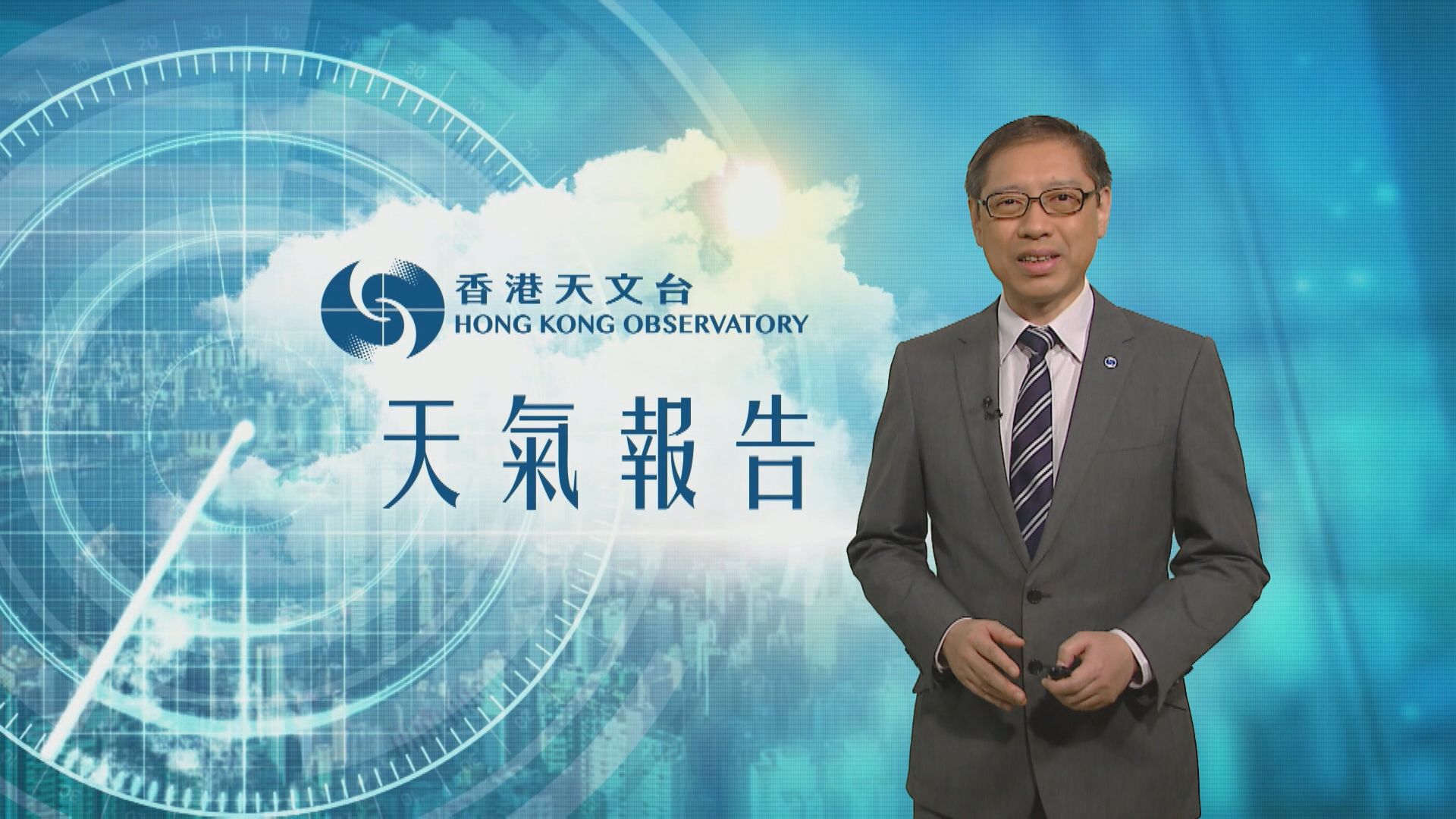 【天氣報告】(8月26日)