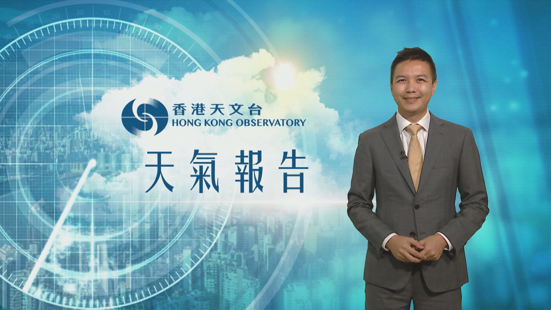 【天氣報告】（8月29日）