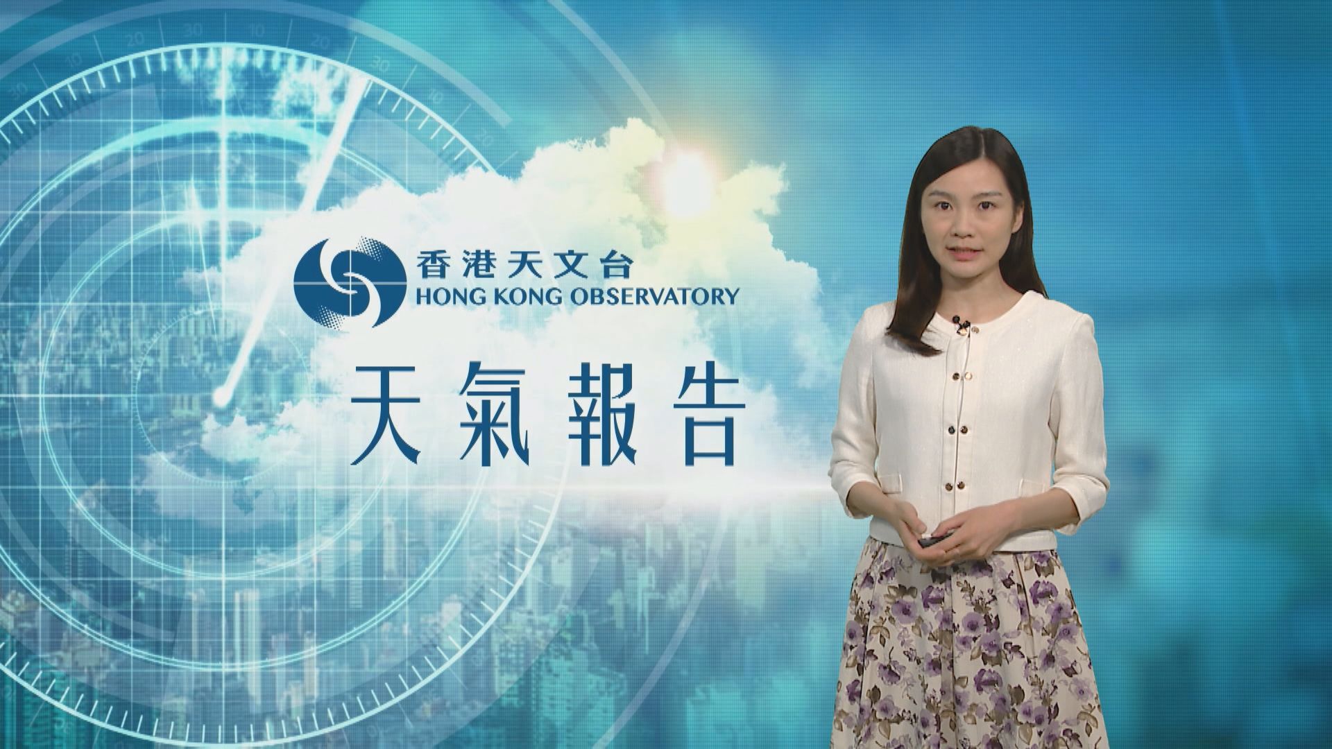 【天氣報告】(8月30日)