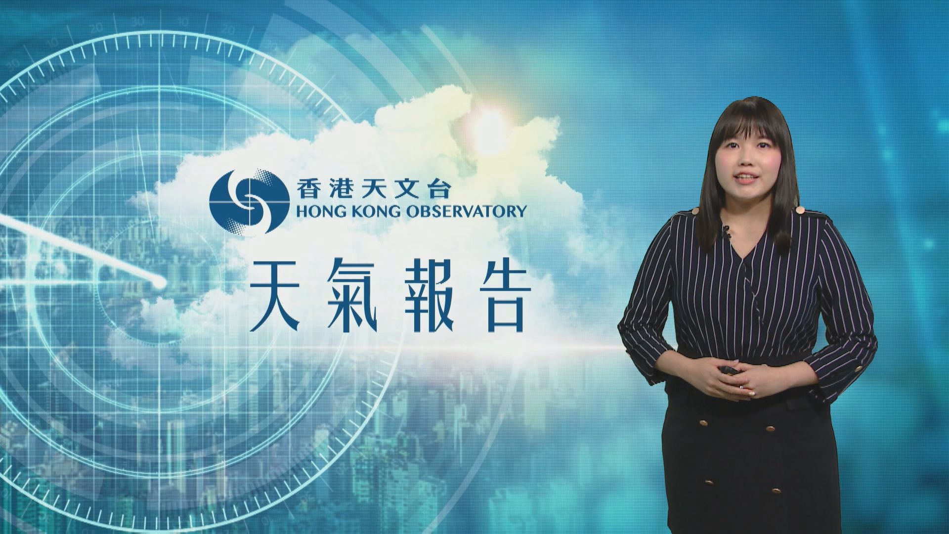 【天氣報告】(8月31日)