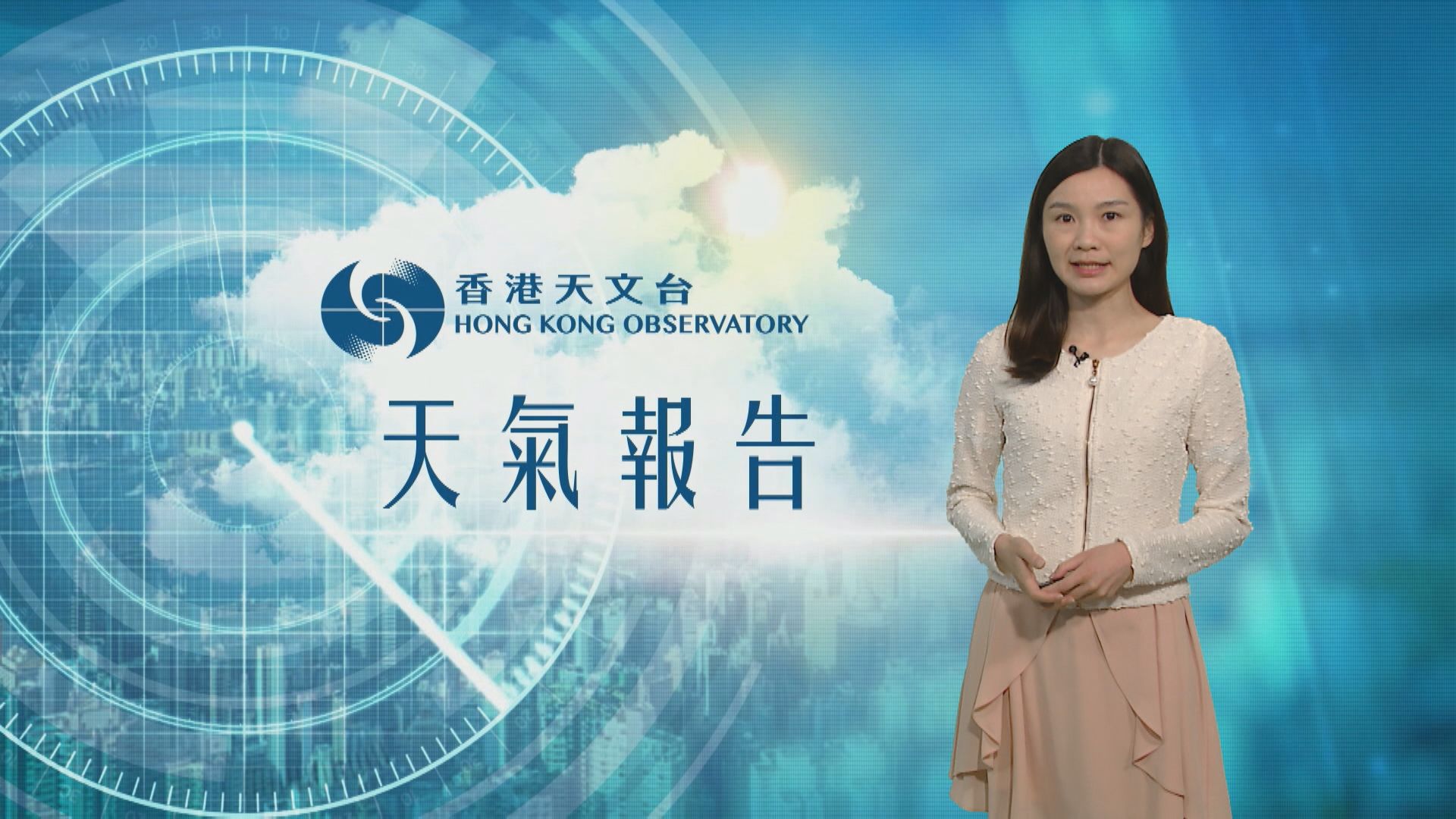 【天氣報告】(9月1日)