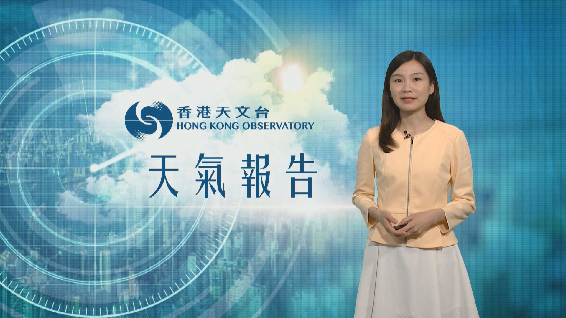 【天氣報告】(9月6日)