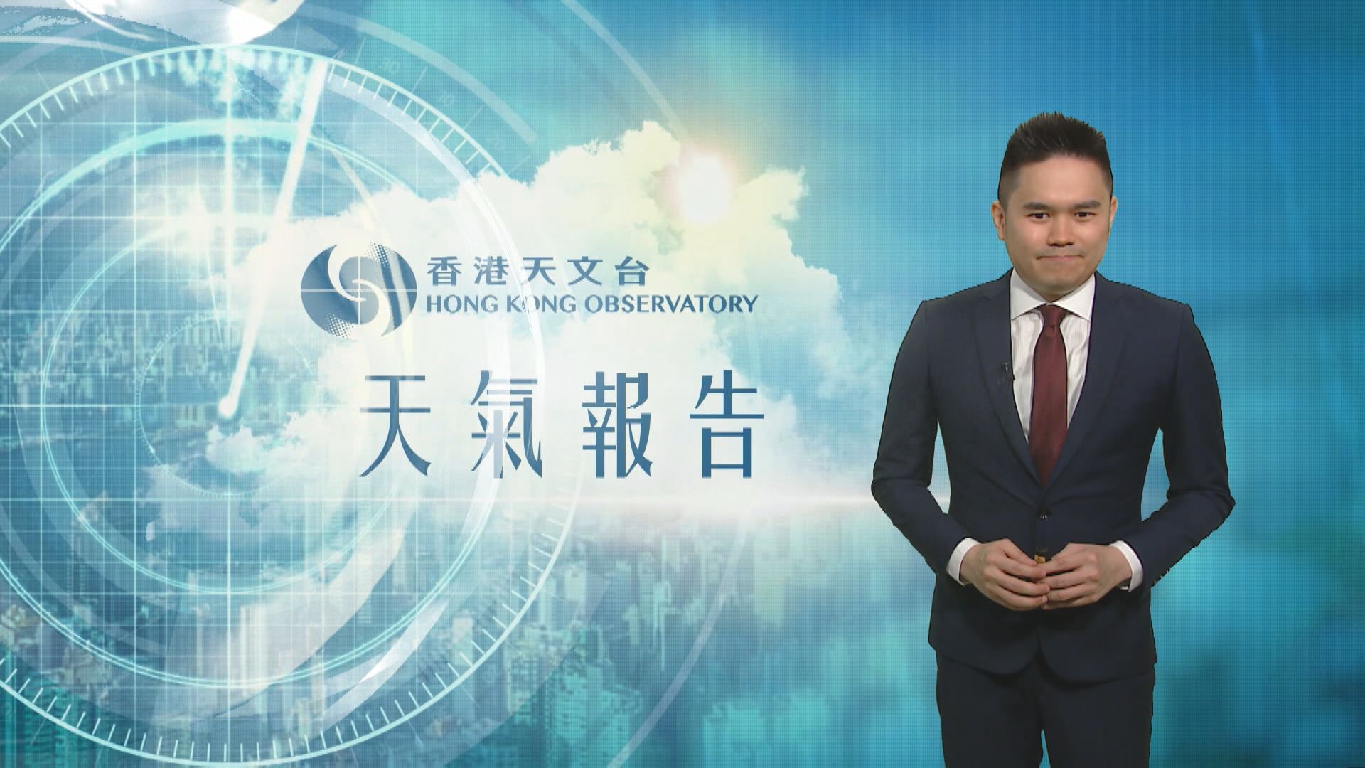 【天氣報告】(9月13日)