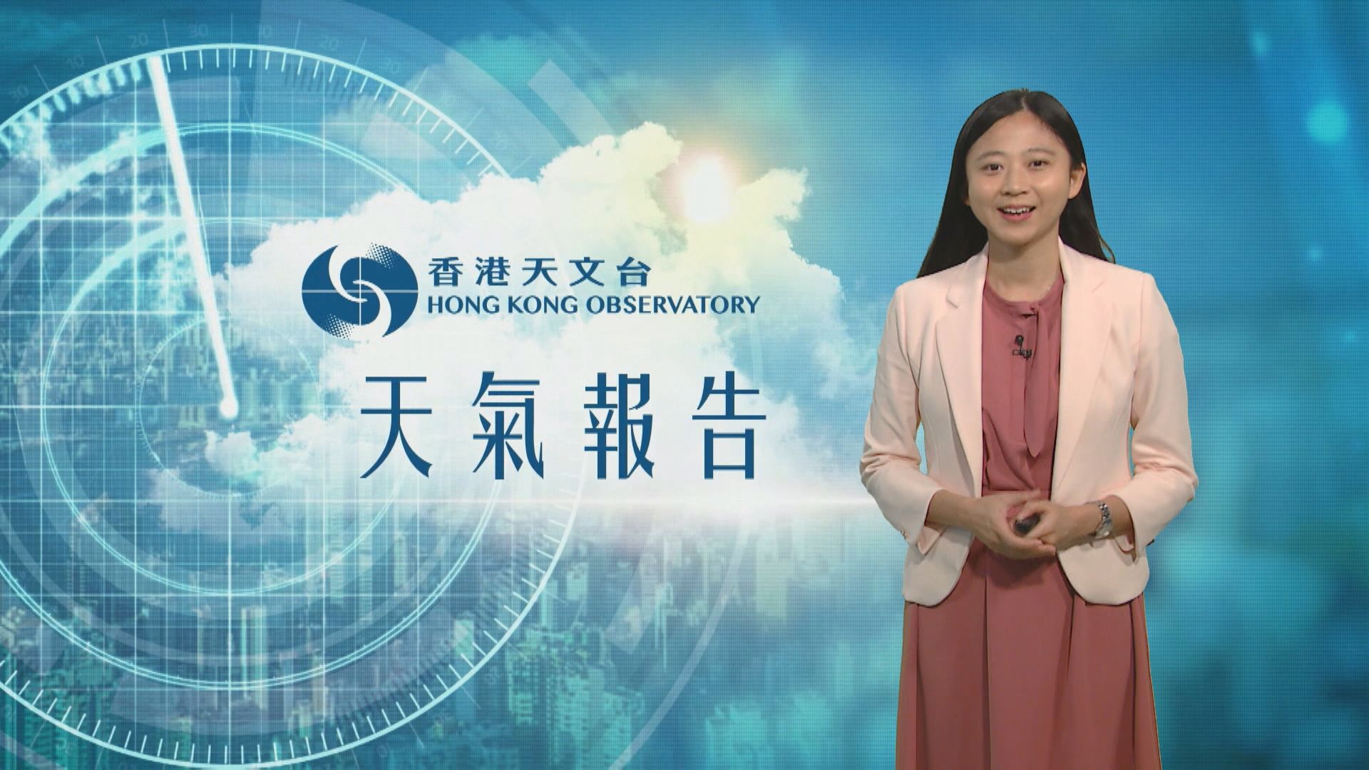 【天氣報告】(9月21日)