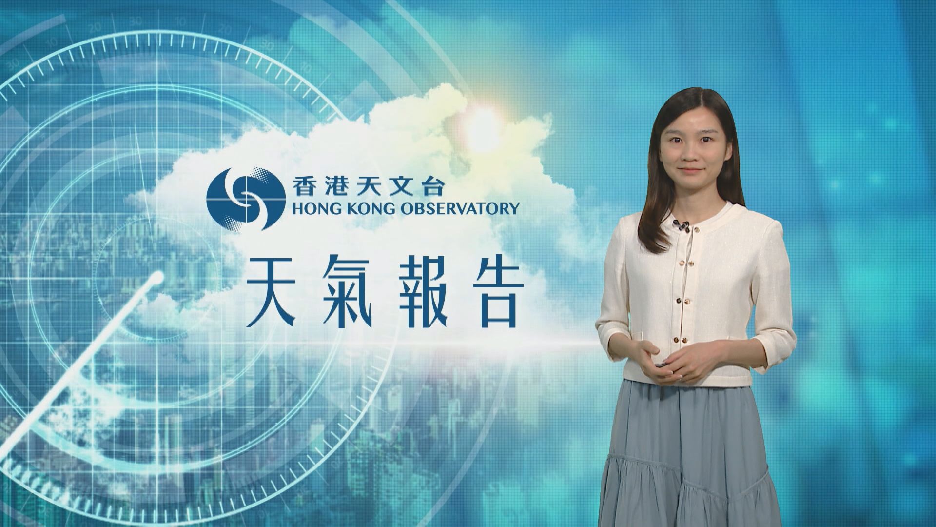 【天氣報告】（9月22日）