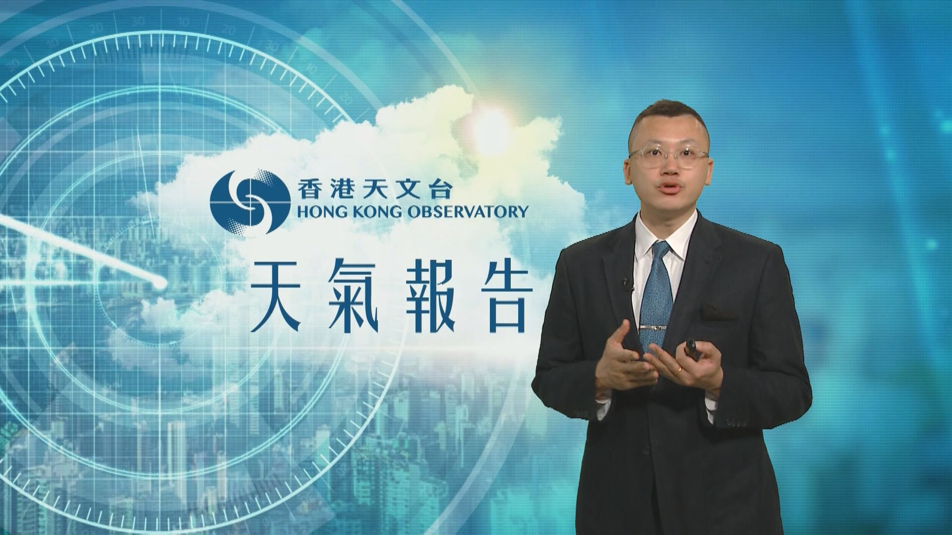 【天氣報告】(9月25日)