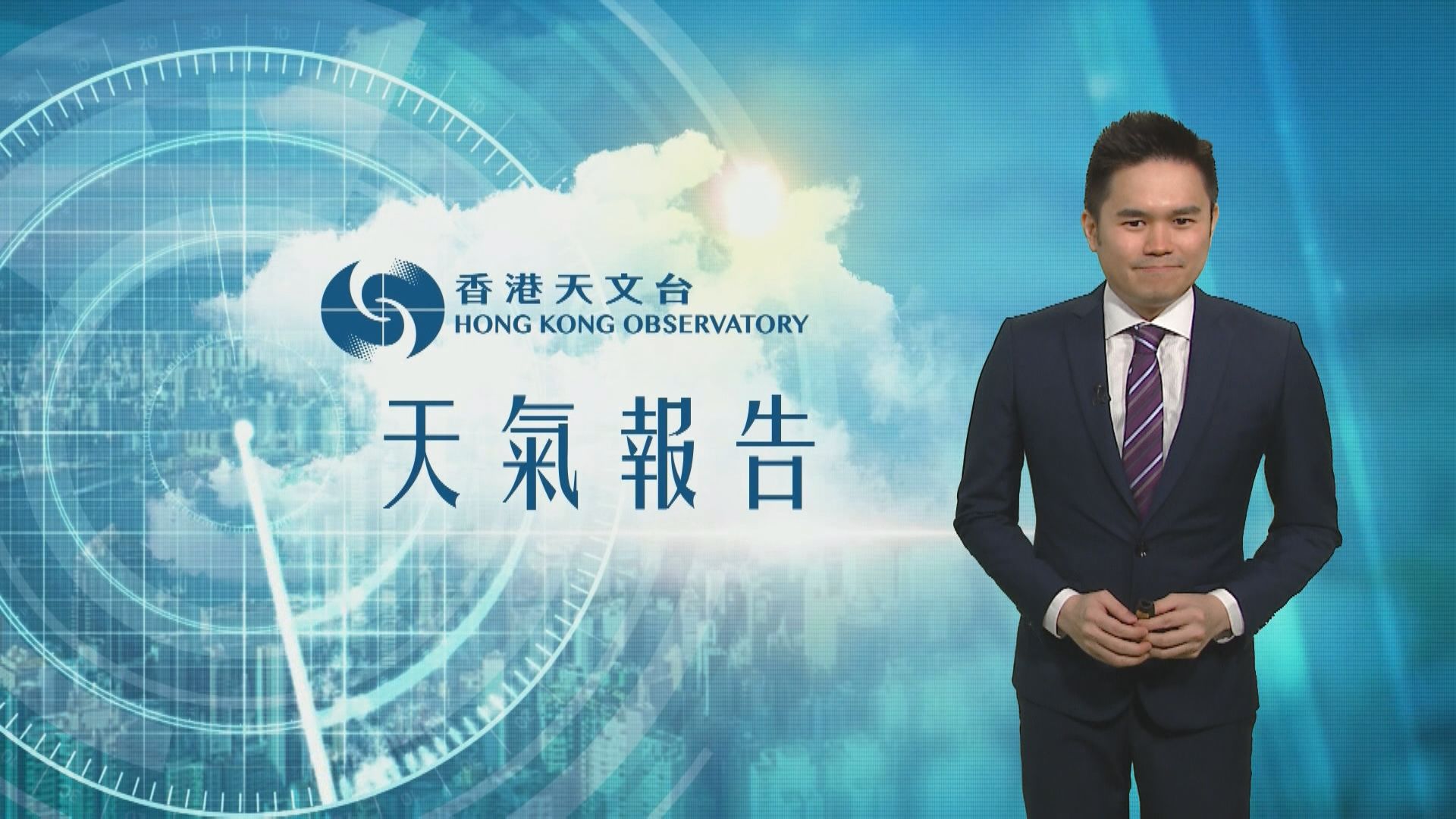 【天氣報告】（10月2日）