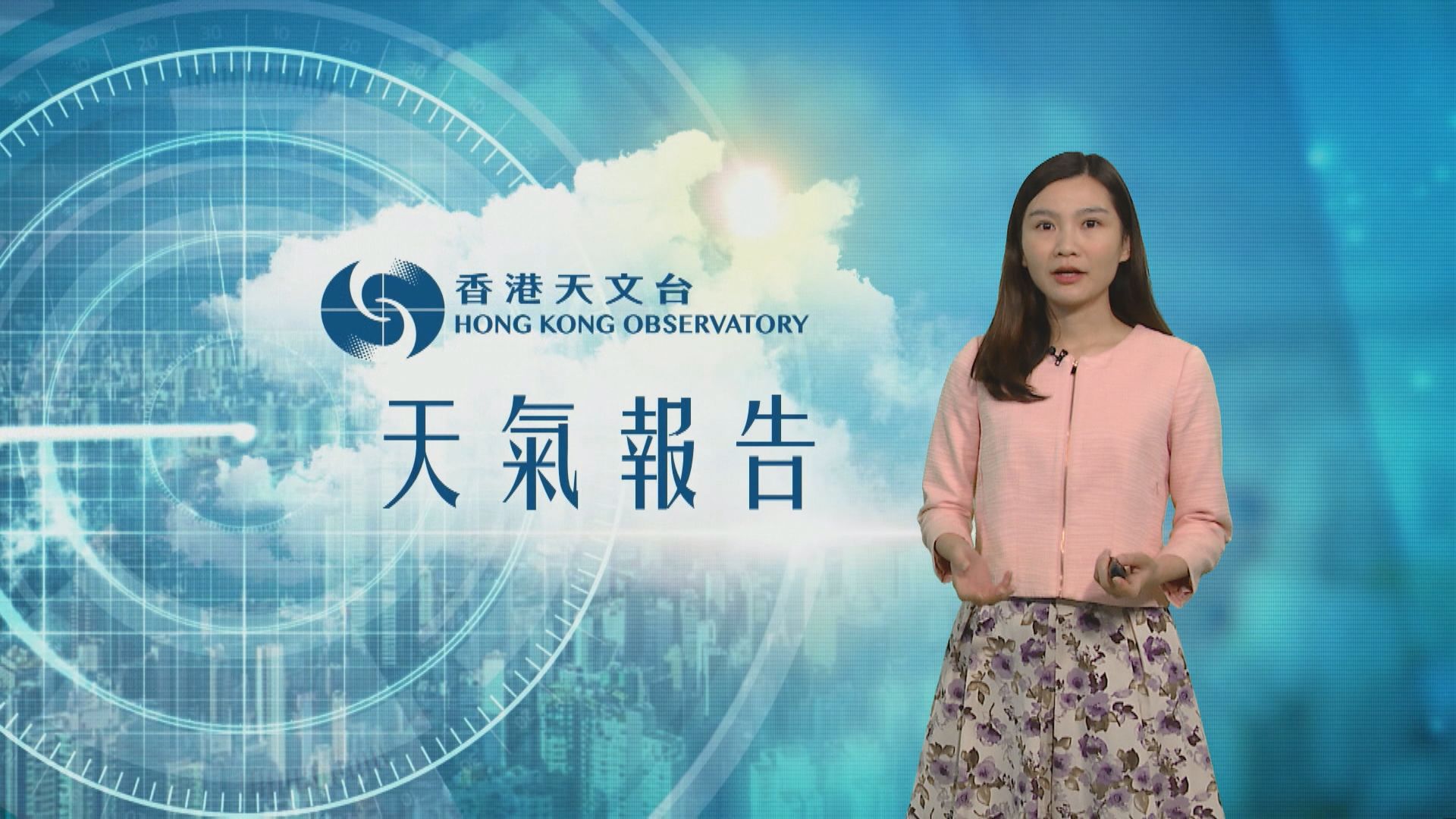 【天氣報告】（10月4日）