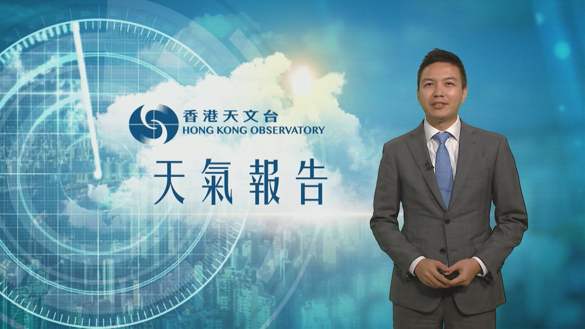  【天氣報告】(10月5日)