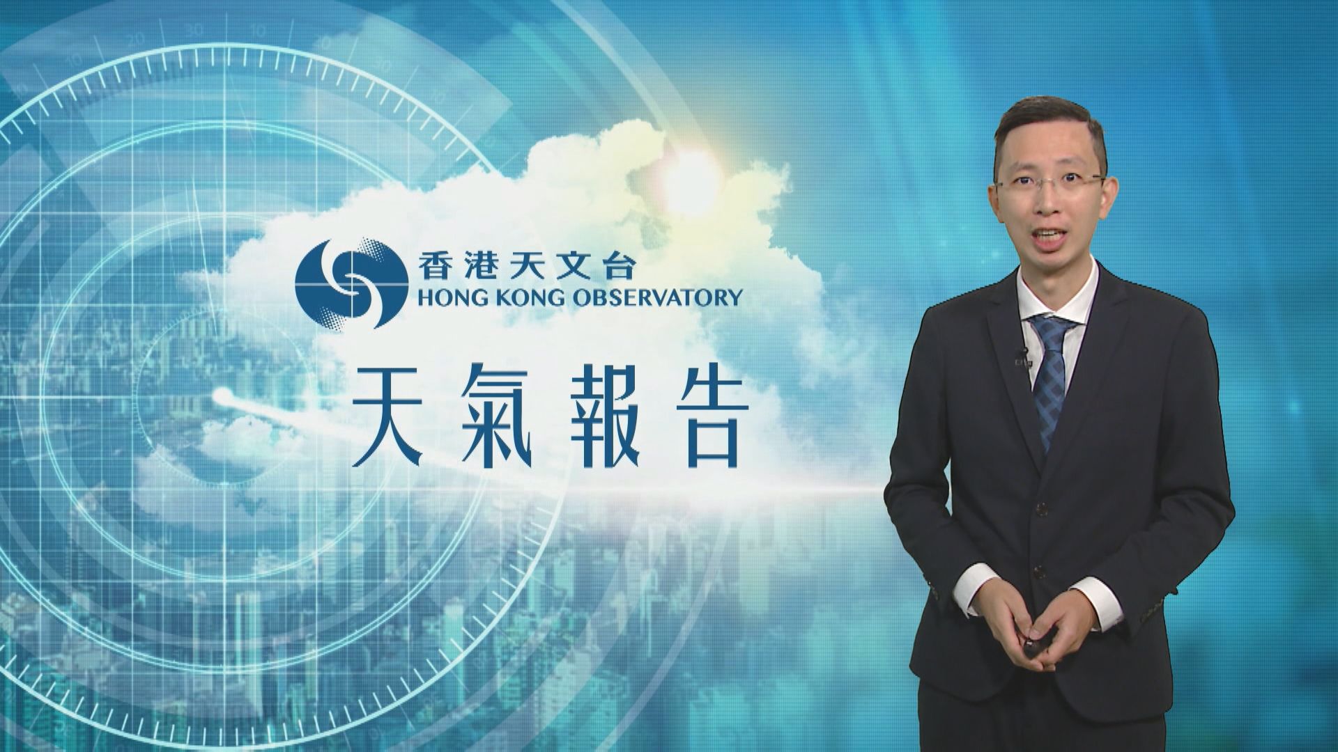 【天氣報告】(10月12日)