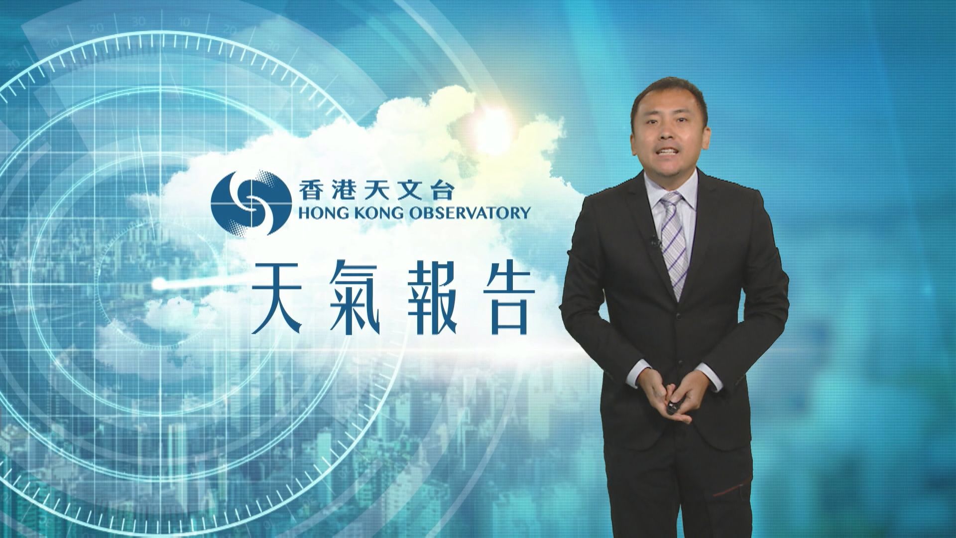 【天氣報告】(10月18日)