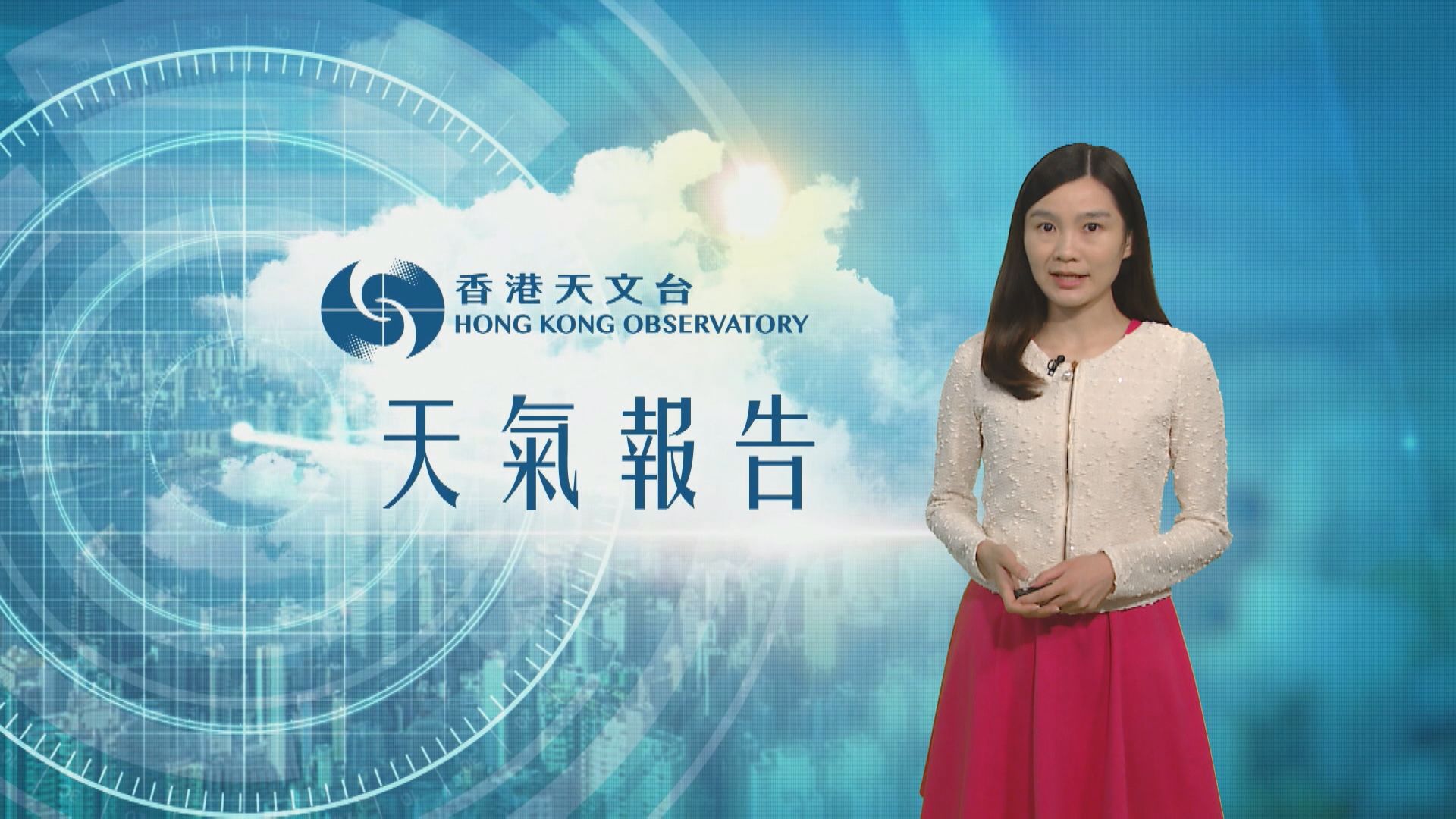 【天氣報告】(10月20日)