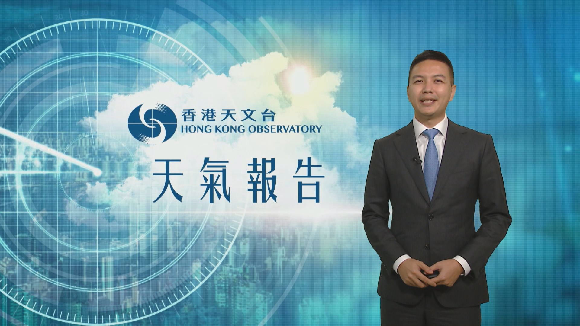 【天氣報告】(10月22日)