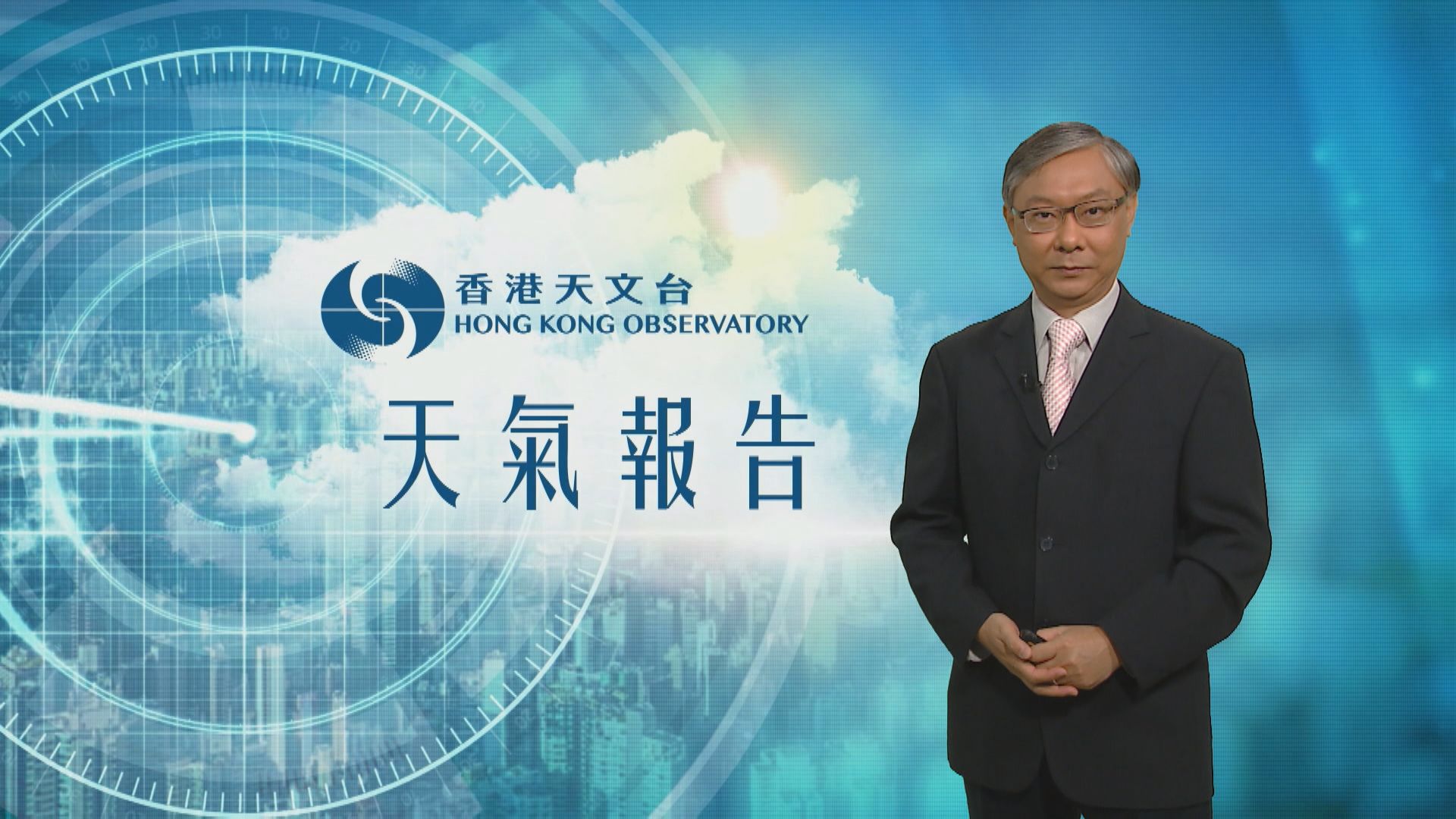 【天氣報告】(10月23日)