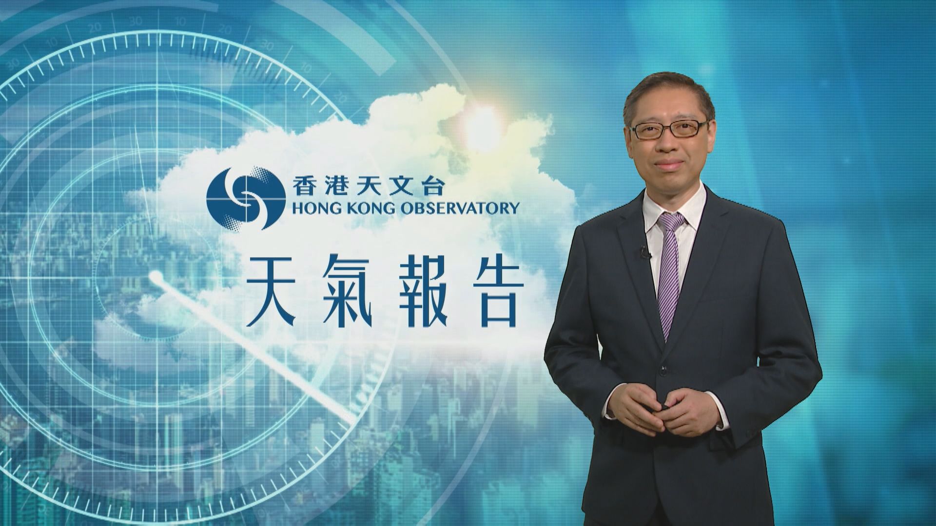 【天氣報告】(10月26日)