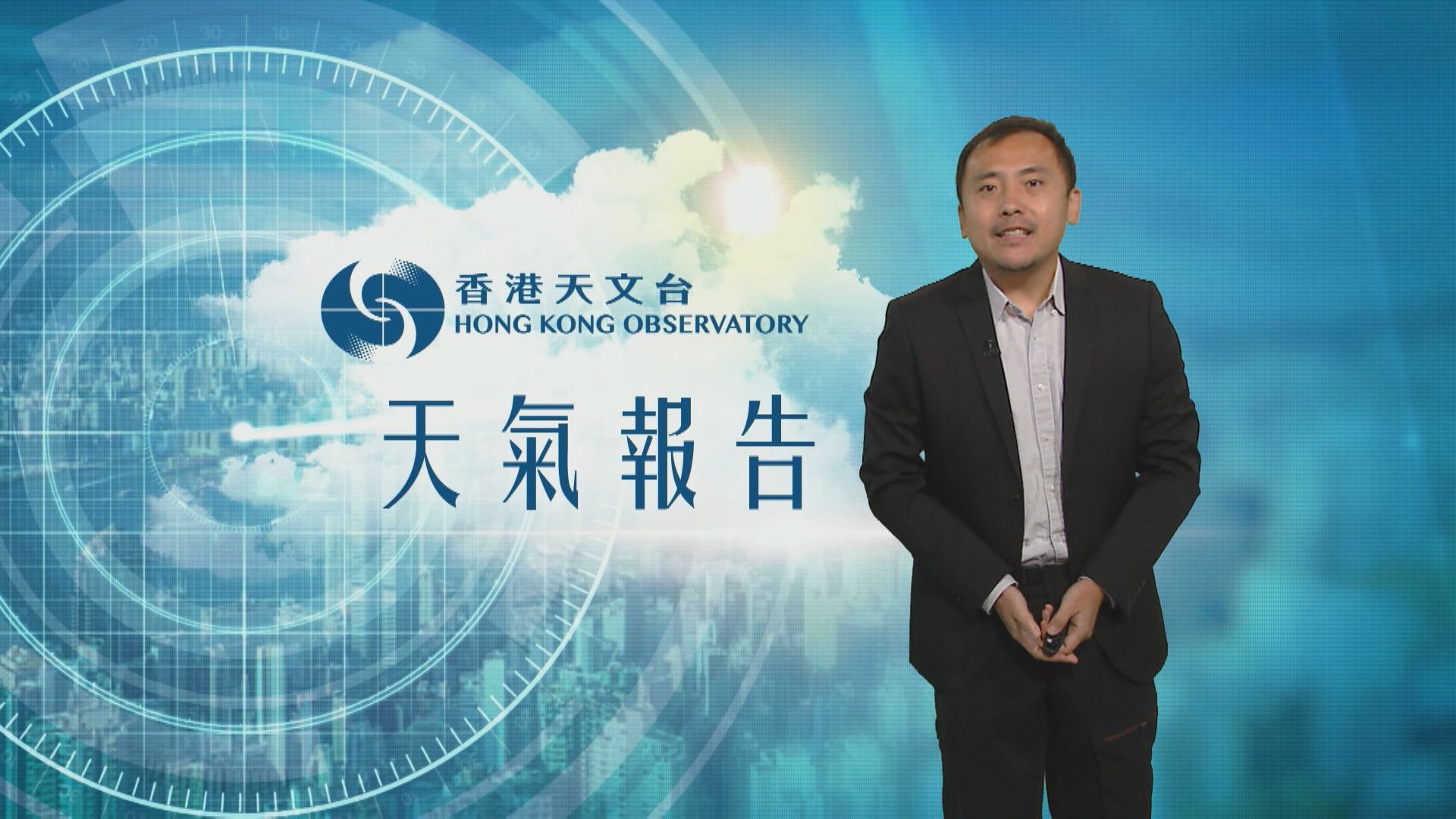 【天氣報告】(10月27日)