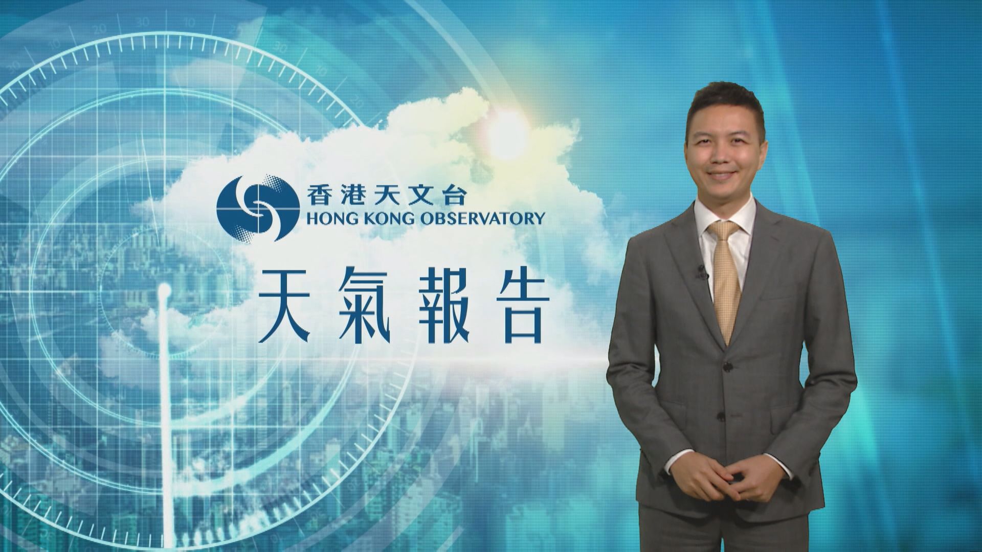 【天氣報告】(10月28日)