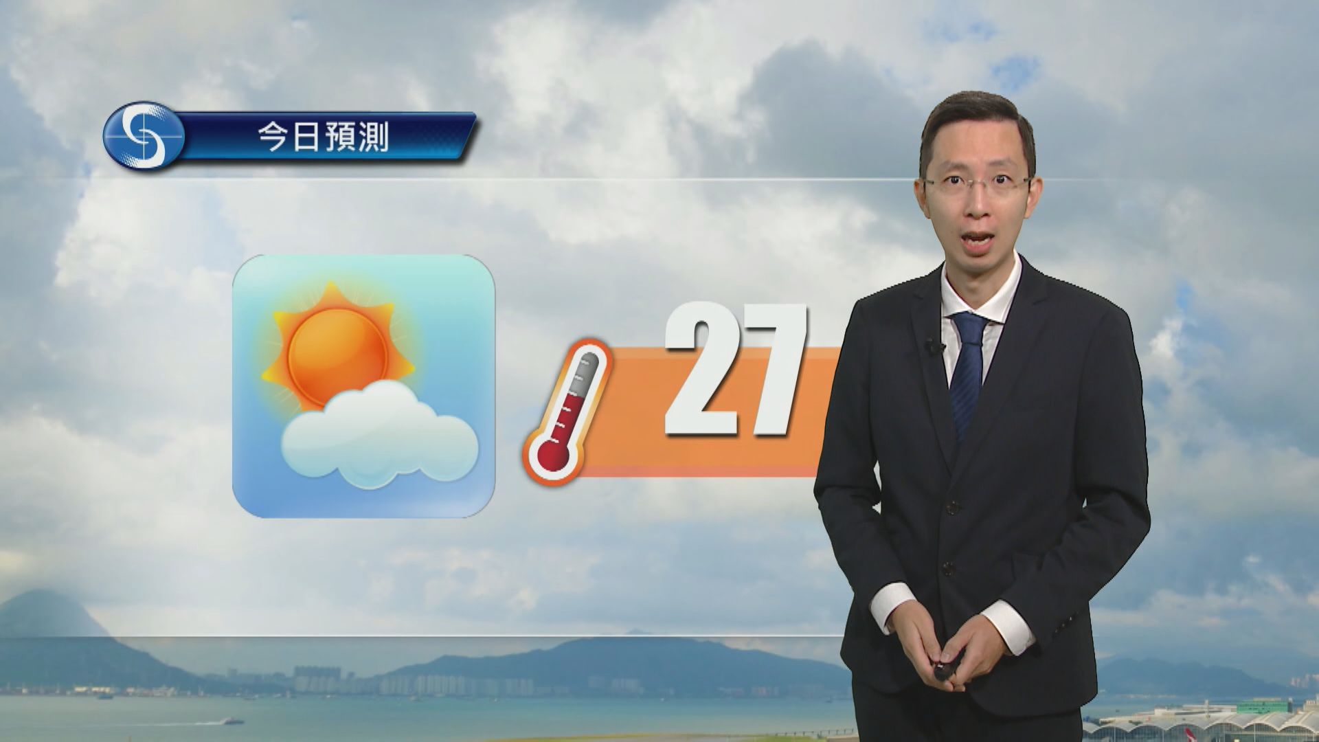 【天氣報告】（11月1日）