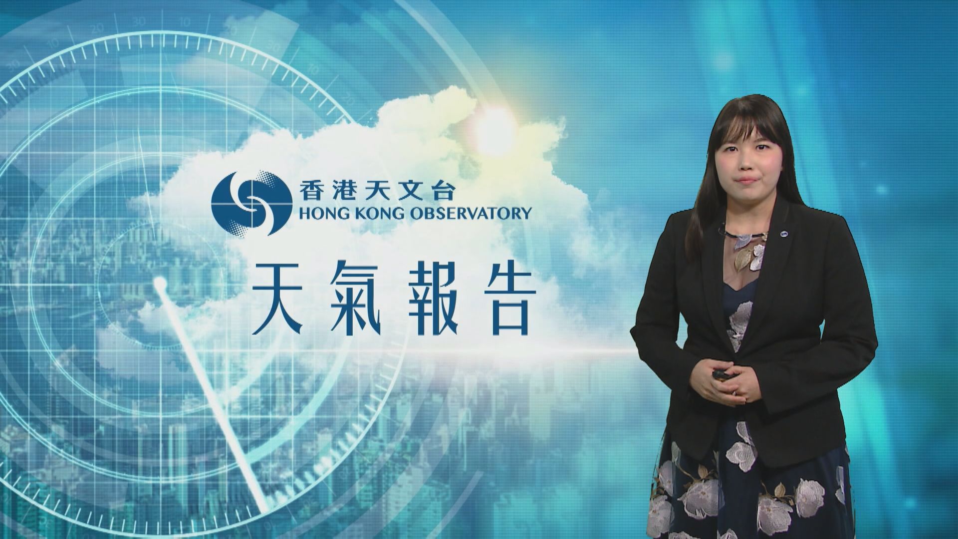 【天氣報告】(11月4日)