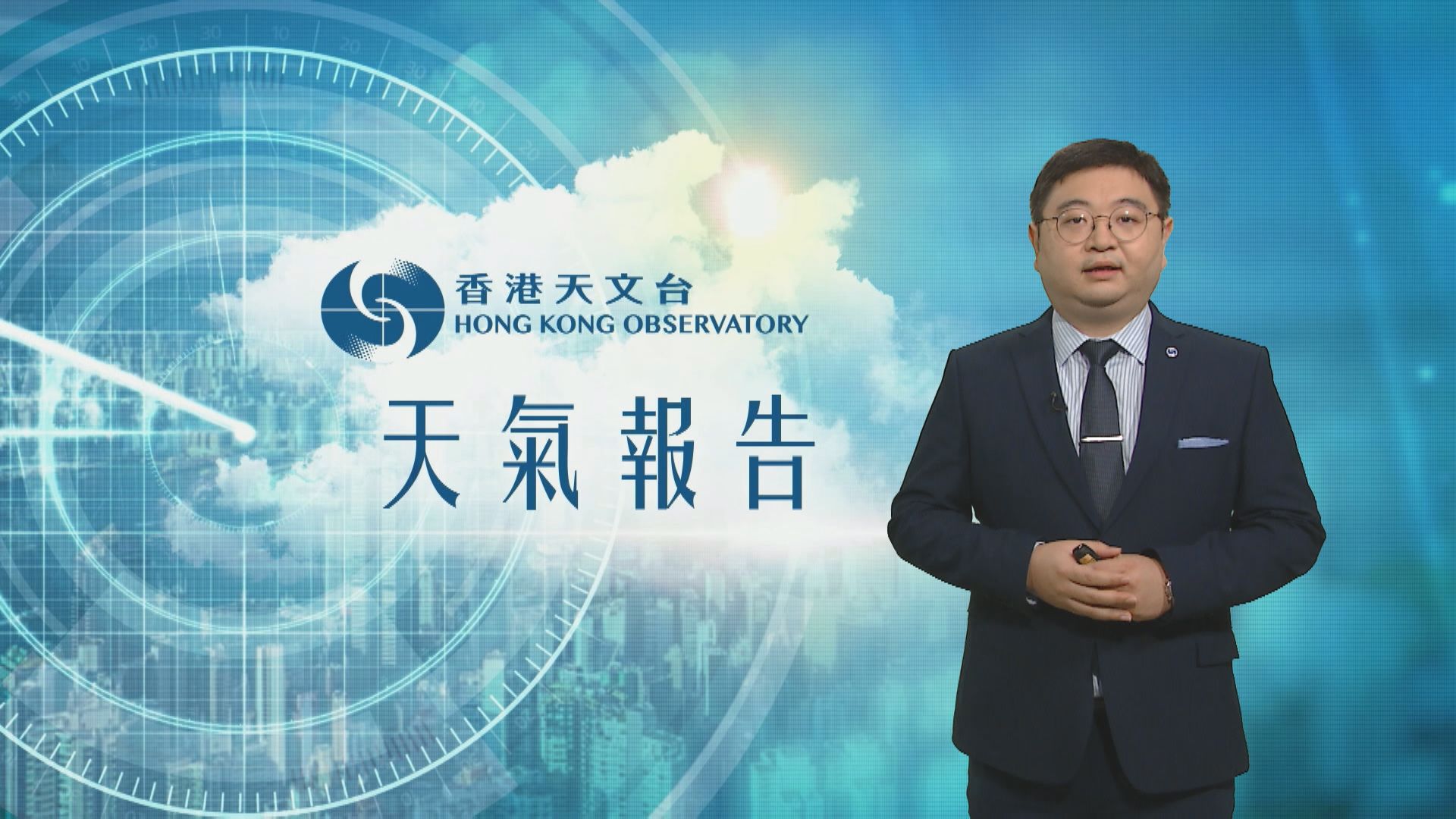 【天氣報告】（11月12日）