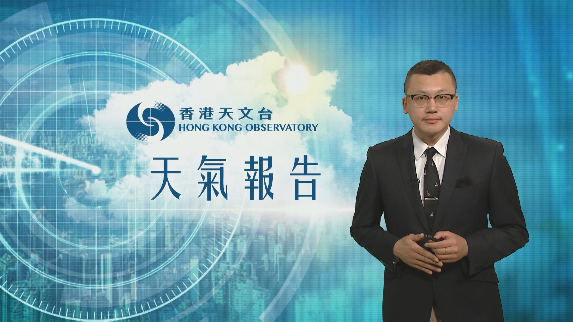 【天氣報告】（11月14日）