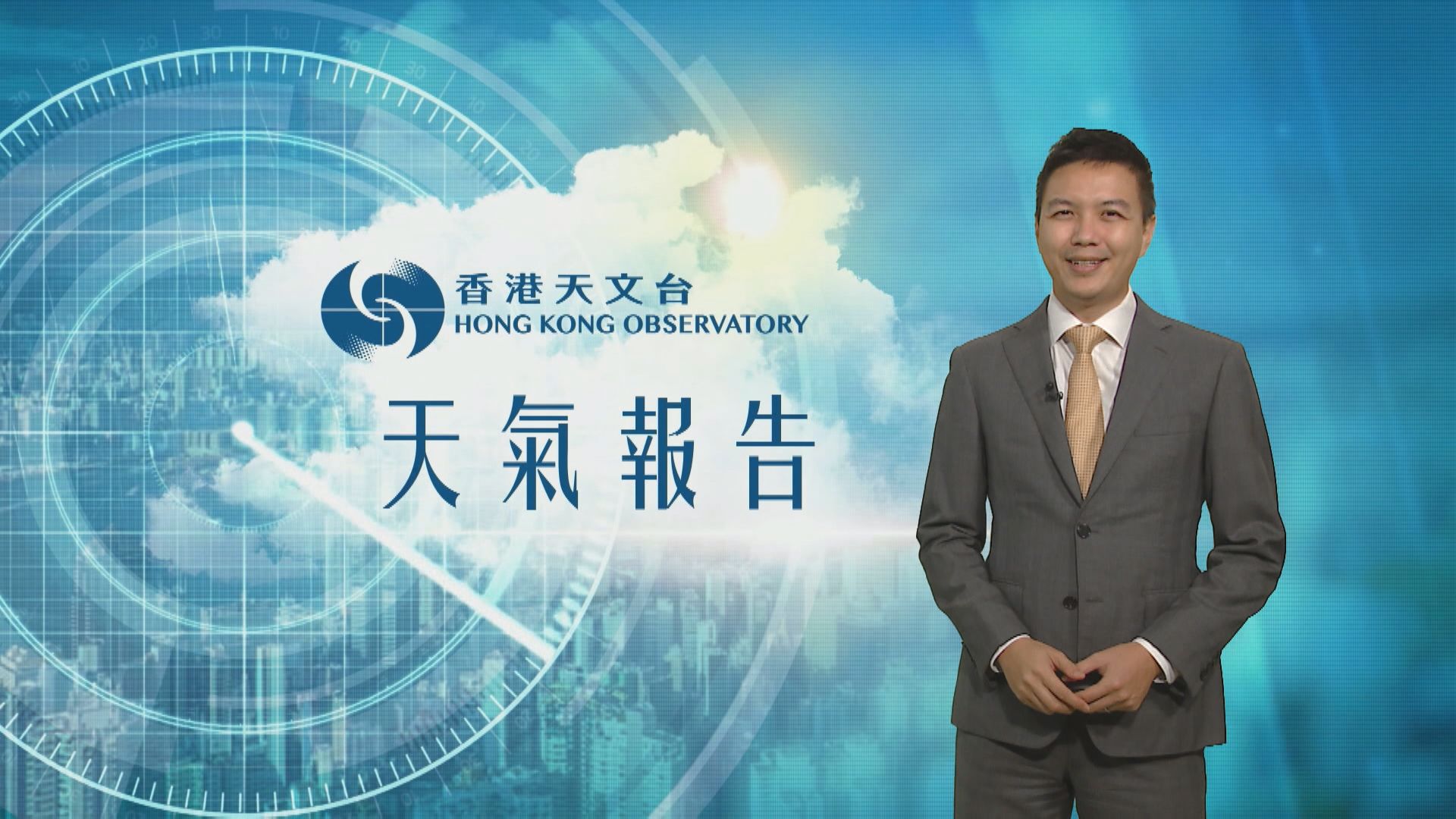 【天氣報告】（11月16日）