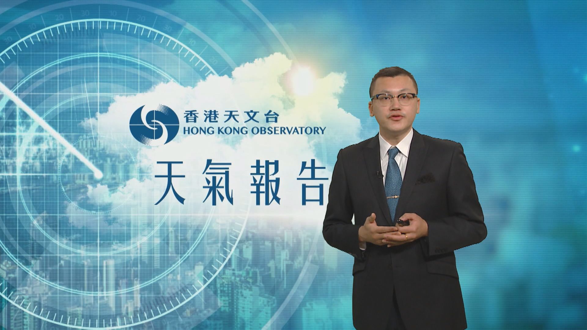 【天氣報告】（11月19日）