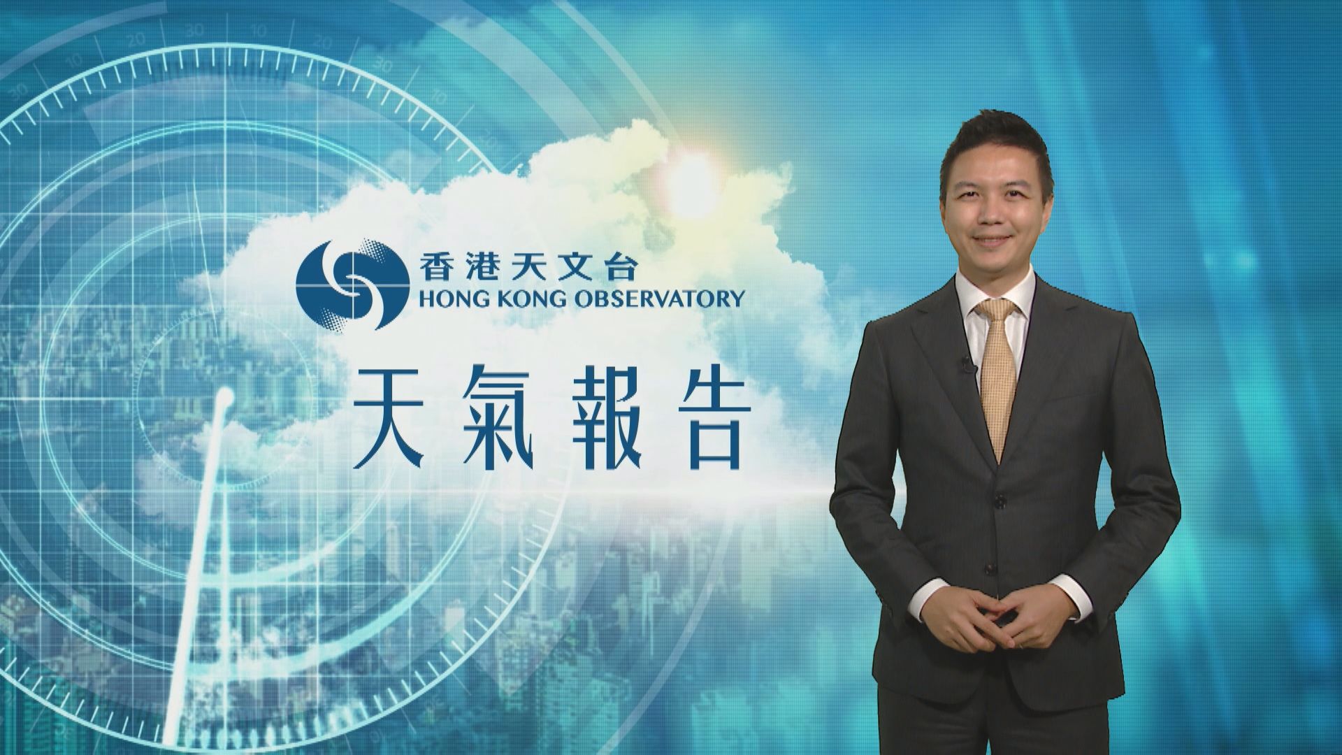 【天氣報告】（11月22日）