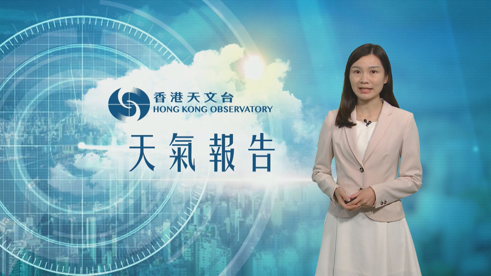 【天氣報告】(11月23日)