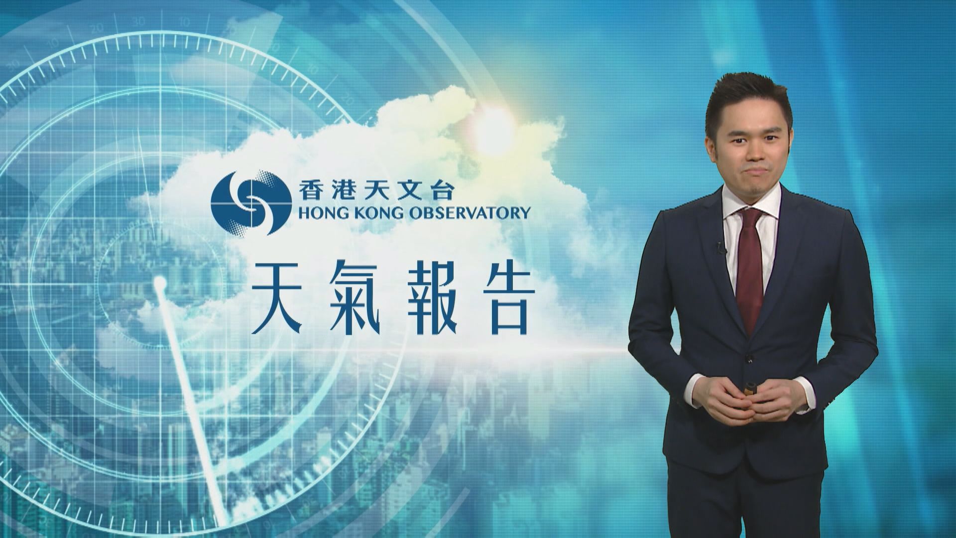 【天氣報告】(11月29日)