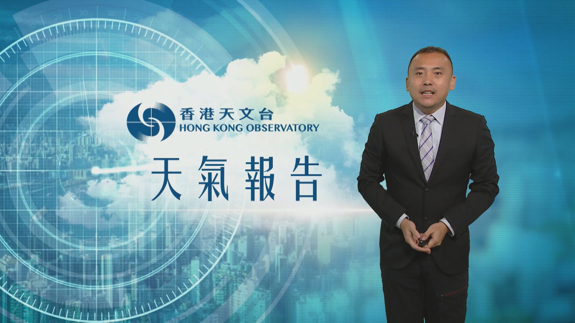 【天氣報告】（12月2日）