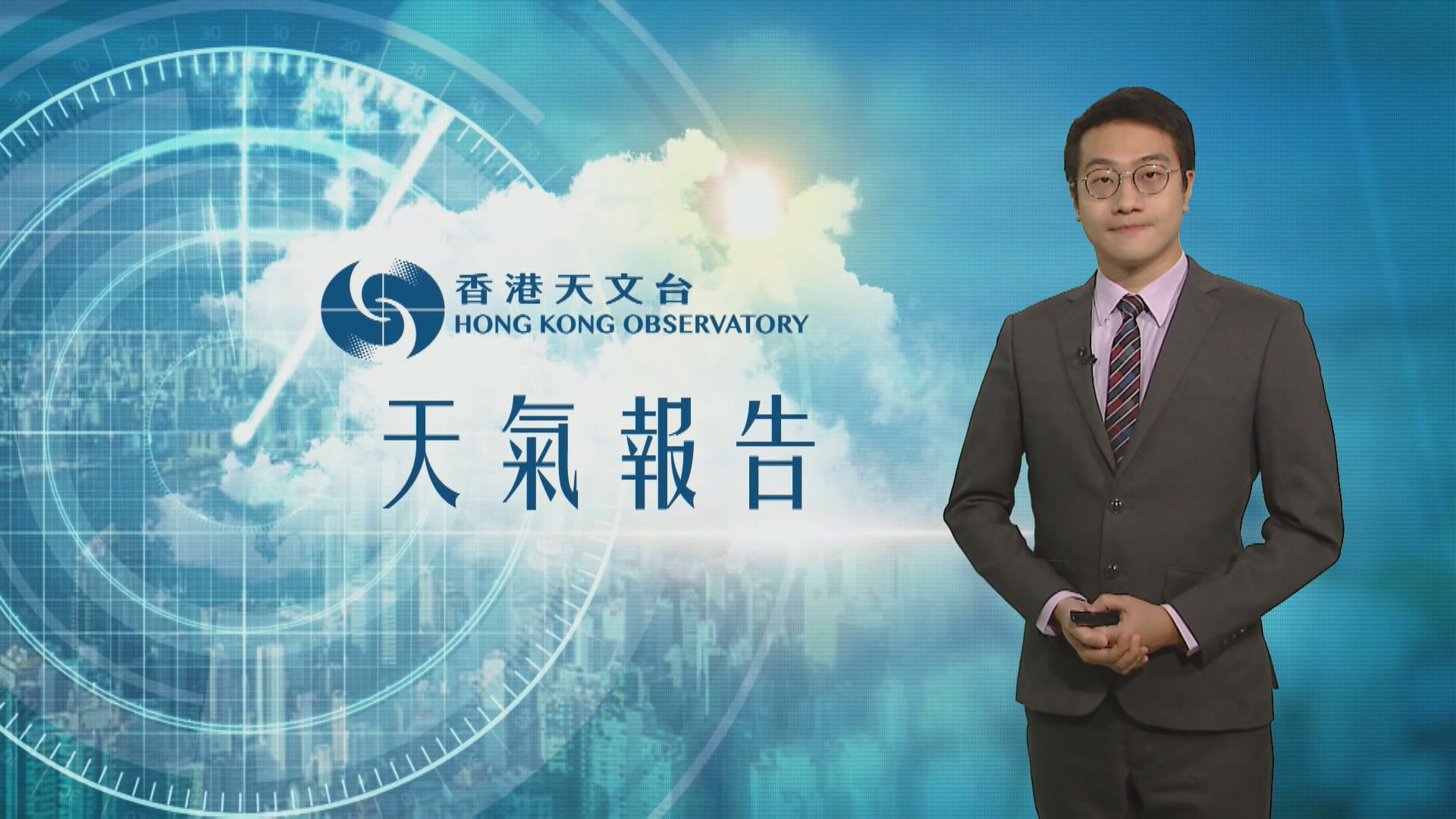 【天氣報告】（12月3日）