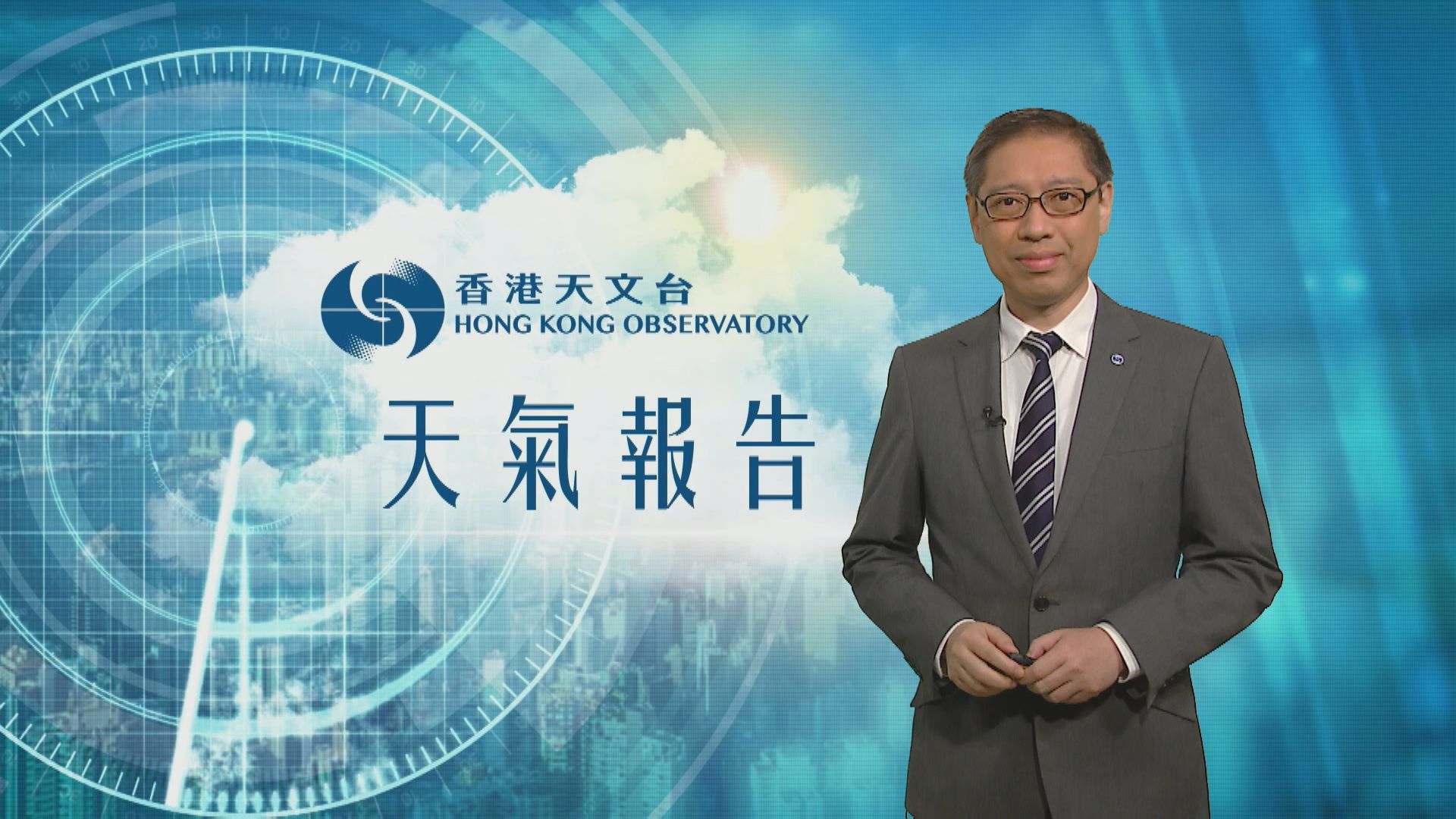 【天氣報告】（12月5日）