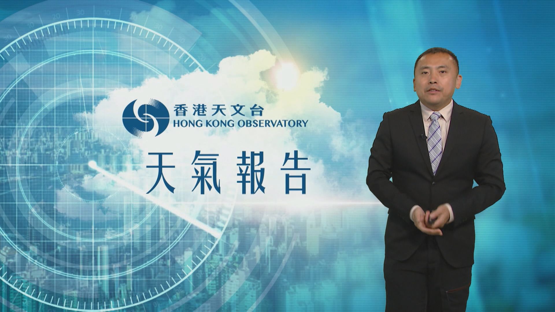 【天氣報告】(12月16日)