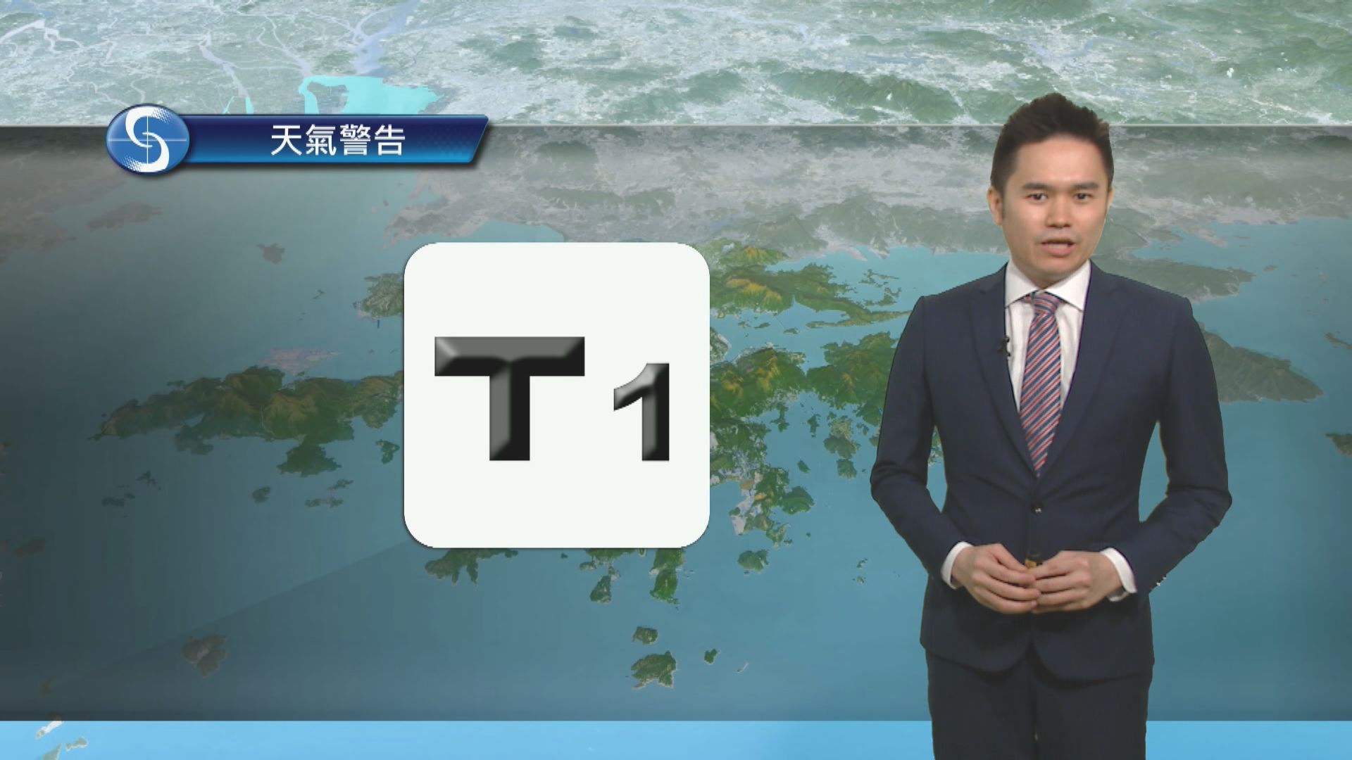 【天氣報告】（12月21日）