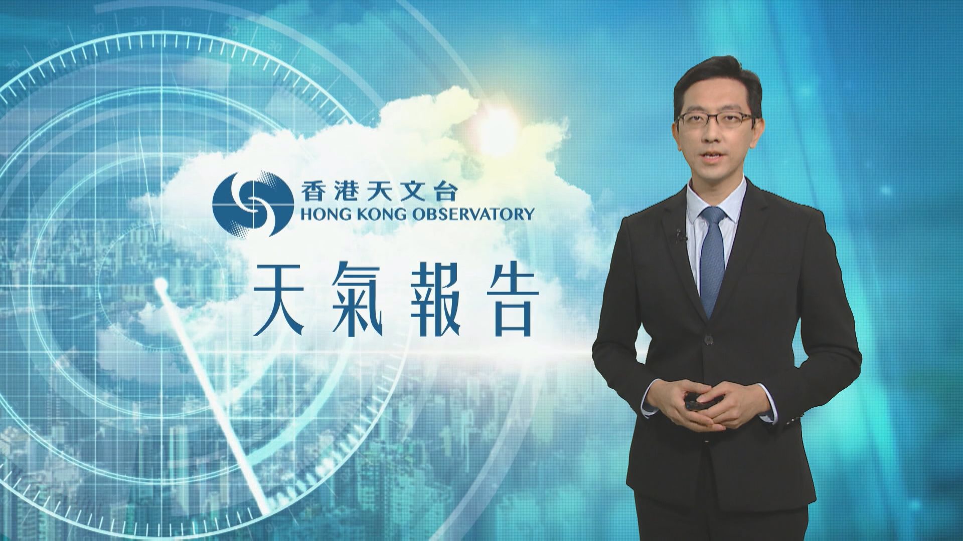 【天氣報告】（12月24日）