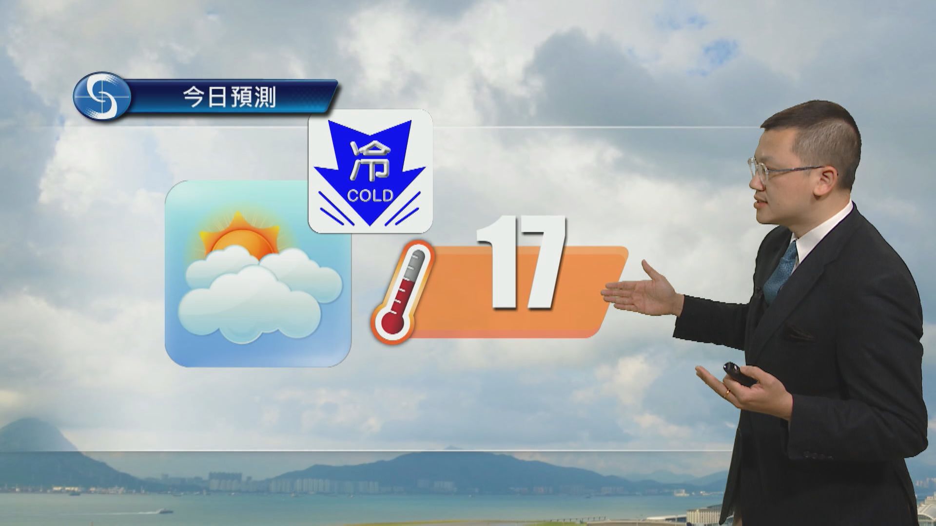 【天氣報告】（12月28日）