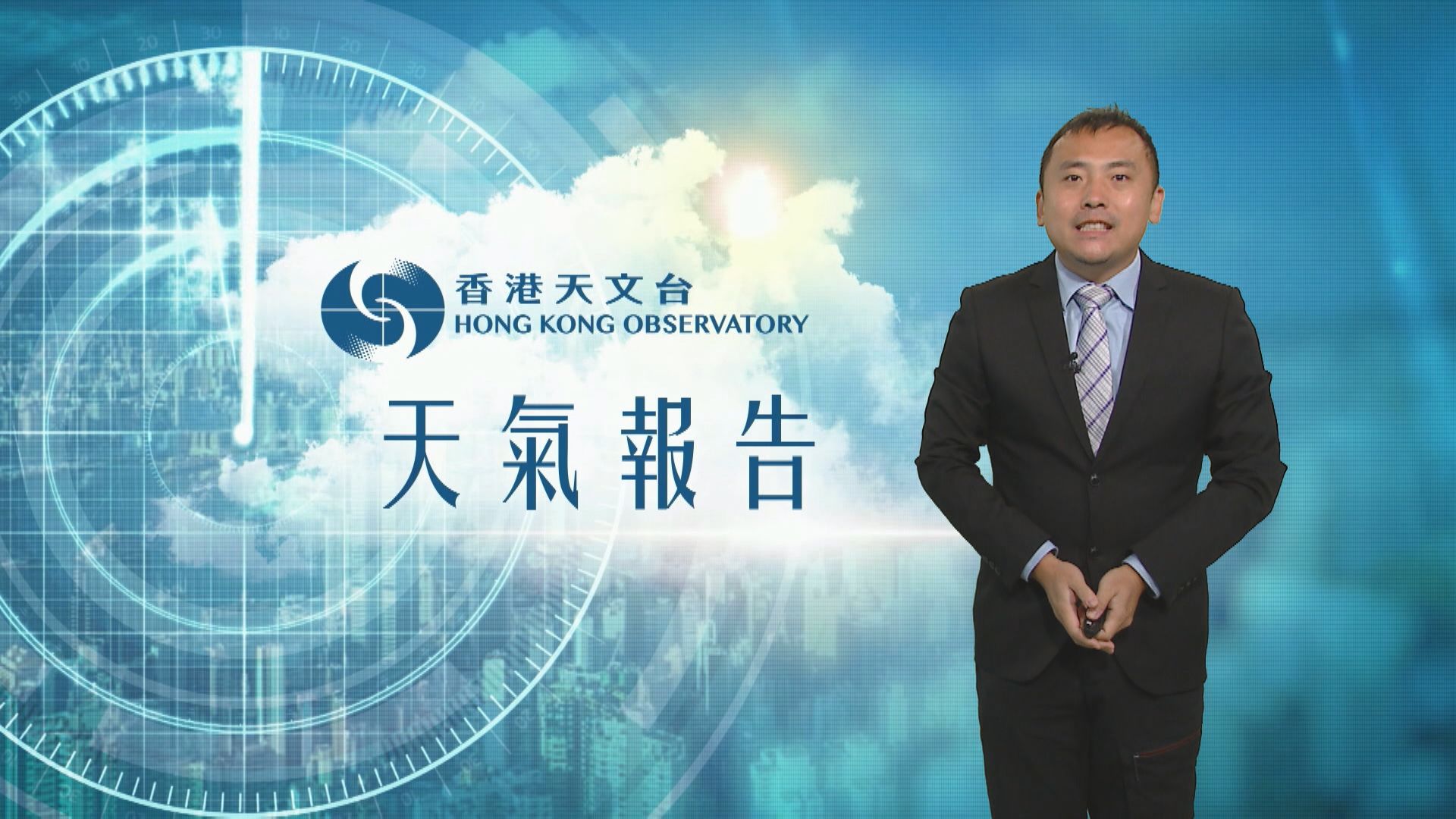 【天氣報告】（1月3日）