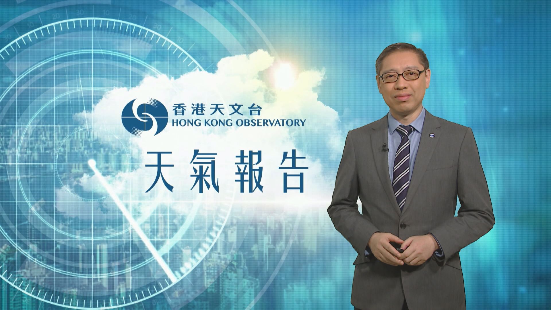 【天氣報告】(1月4日)