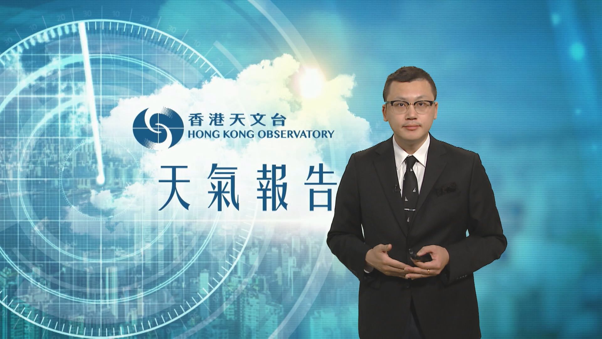 【天氣報告】(1月5日)