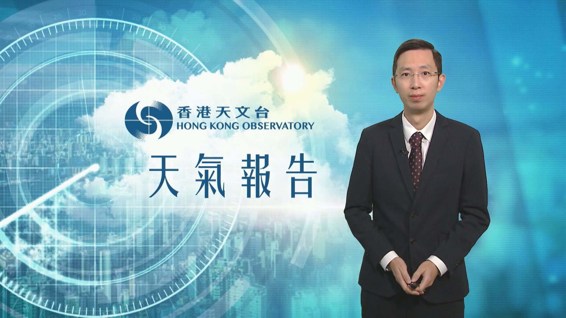 【天氣報告】(1月7日)