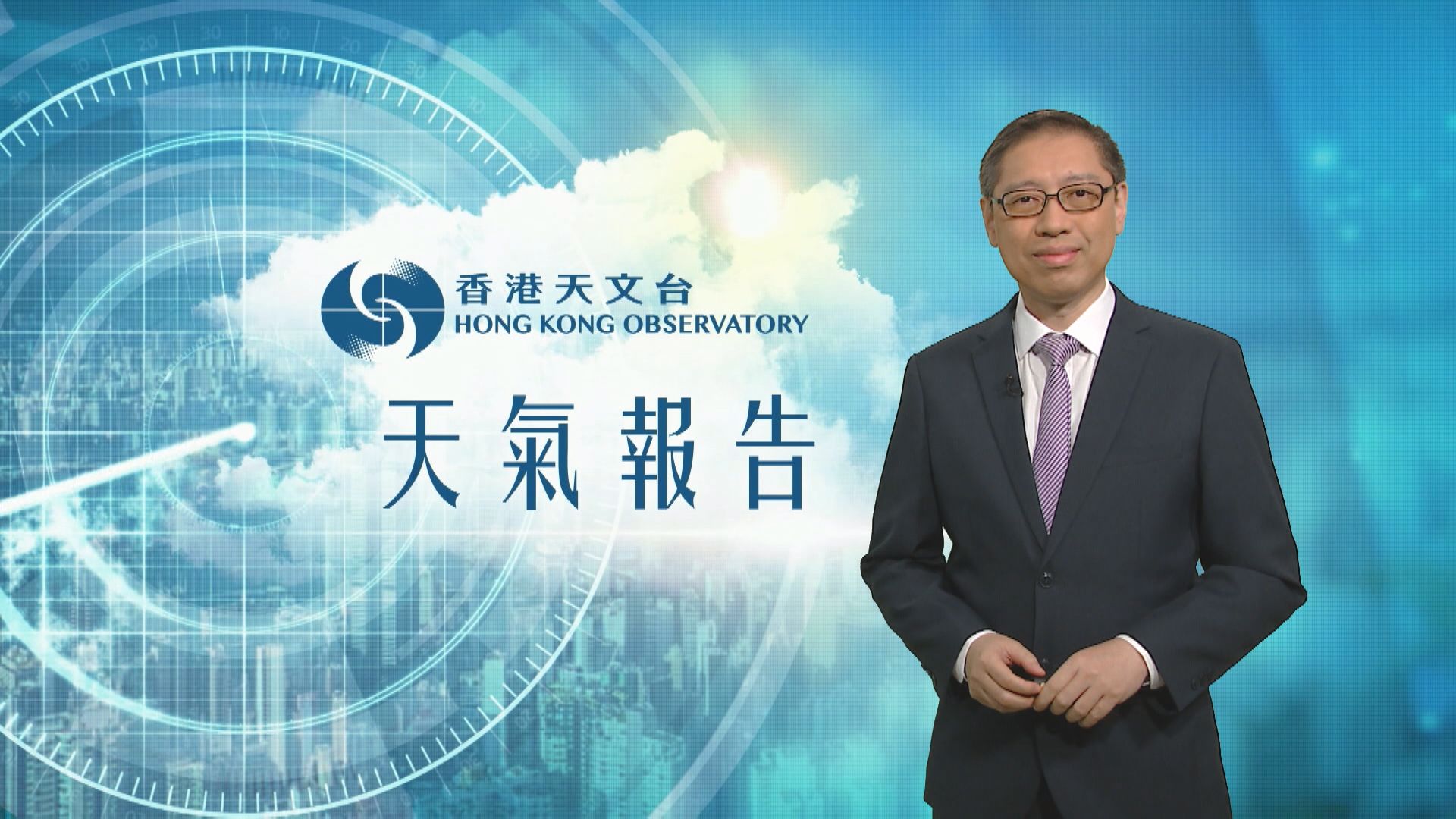 【天氣報告】(1月10日)