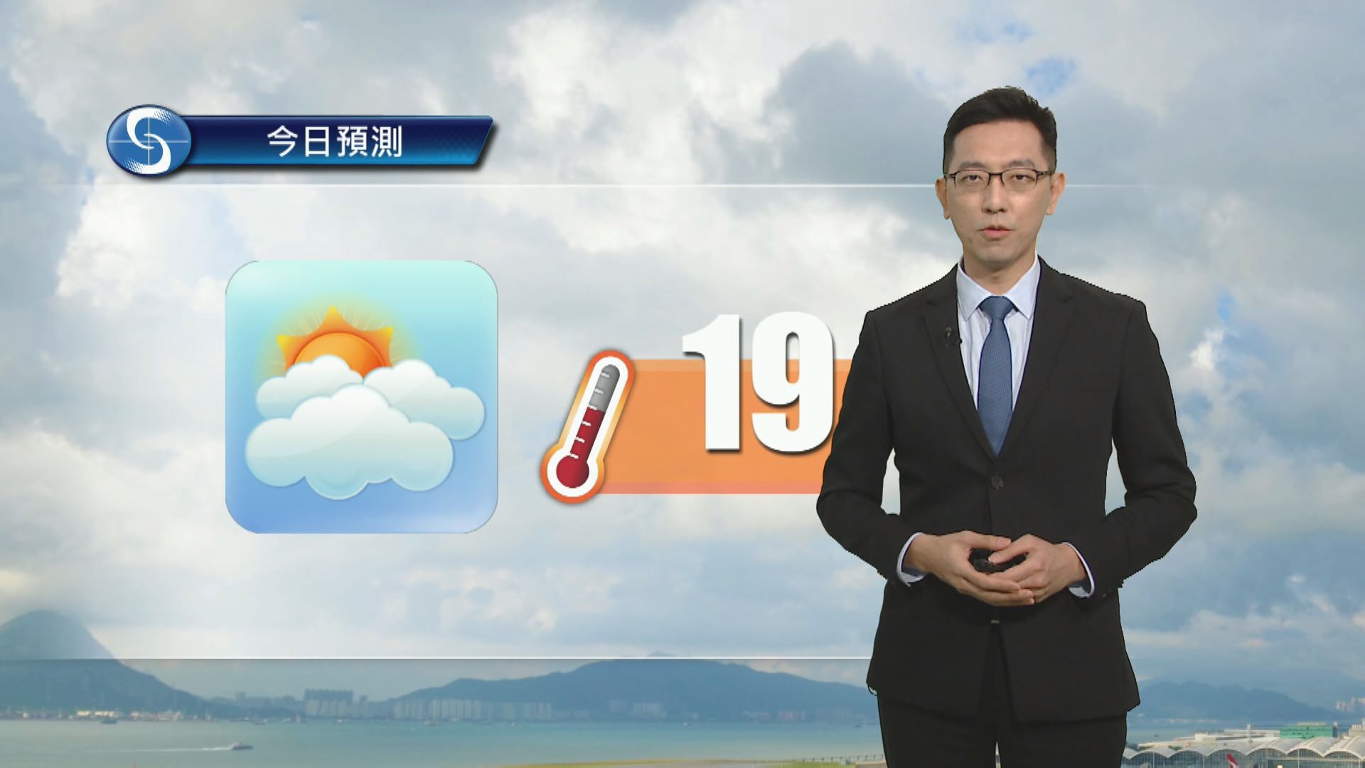 【天氣報告】(1月12日)